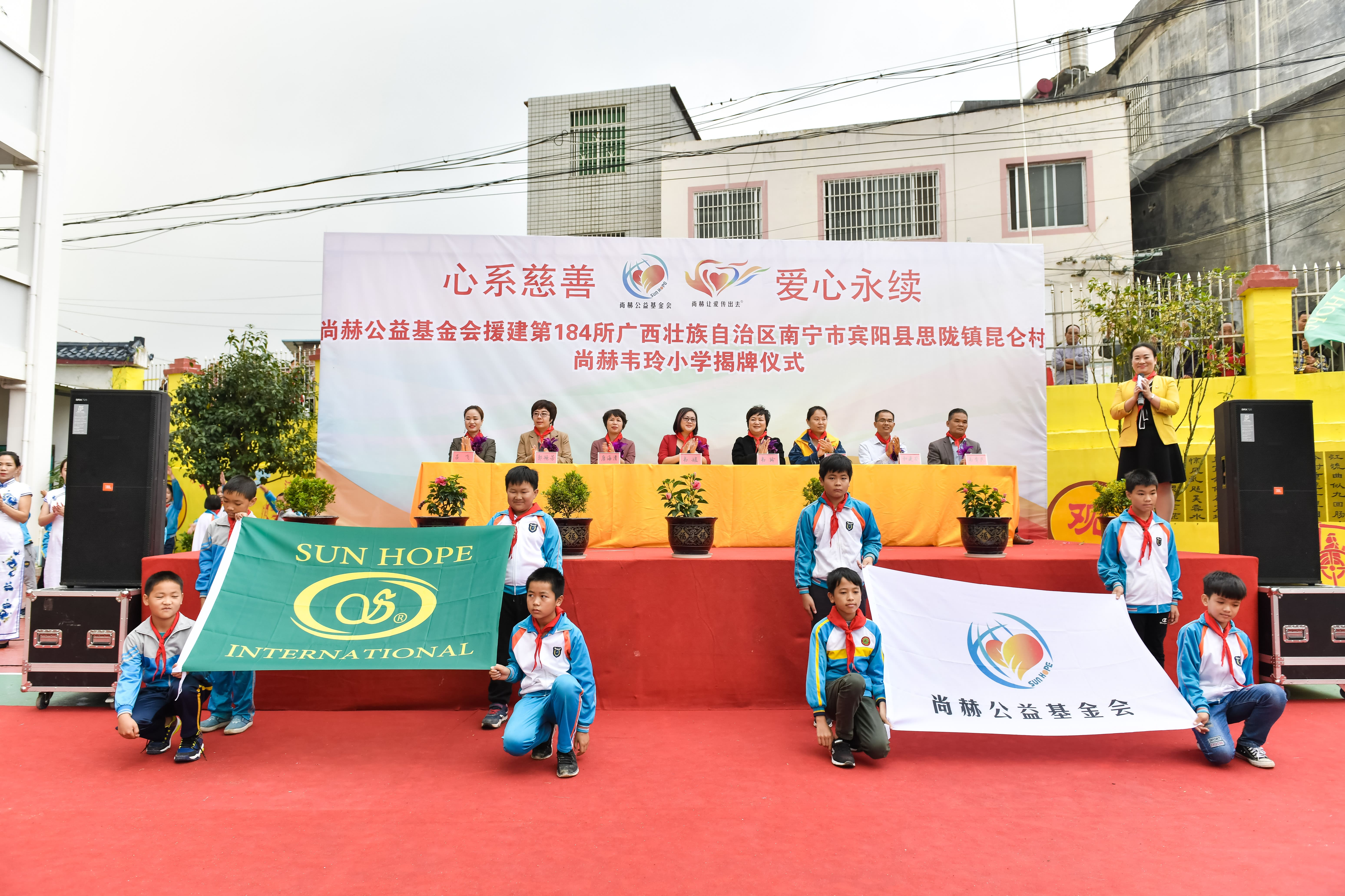 第184所 南宁市宾阳县思陇镇昆仑村九游体育(NineGameSports)官方网站韦玲小学 第184所 南宁市宾阳县思陇镇昆仑村九游体育(NineGameSports)官方网站韦玲小学