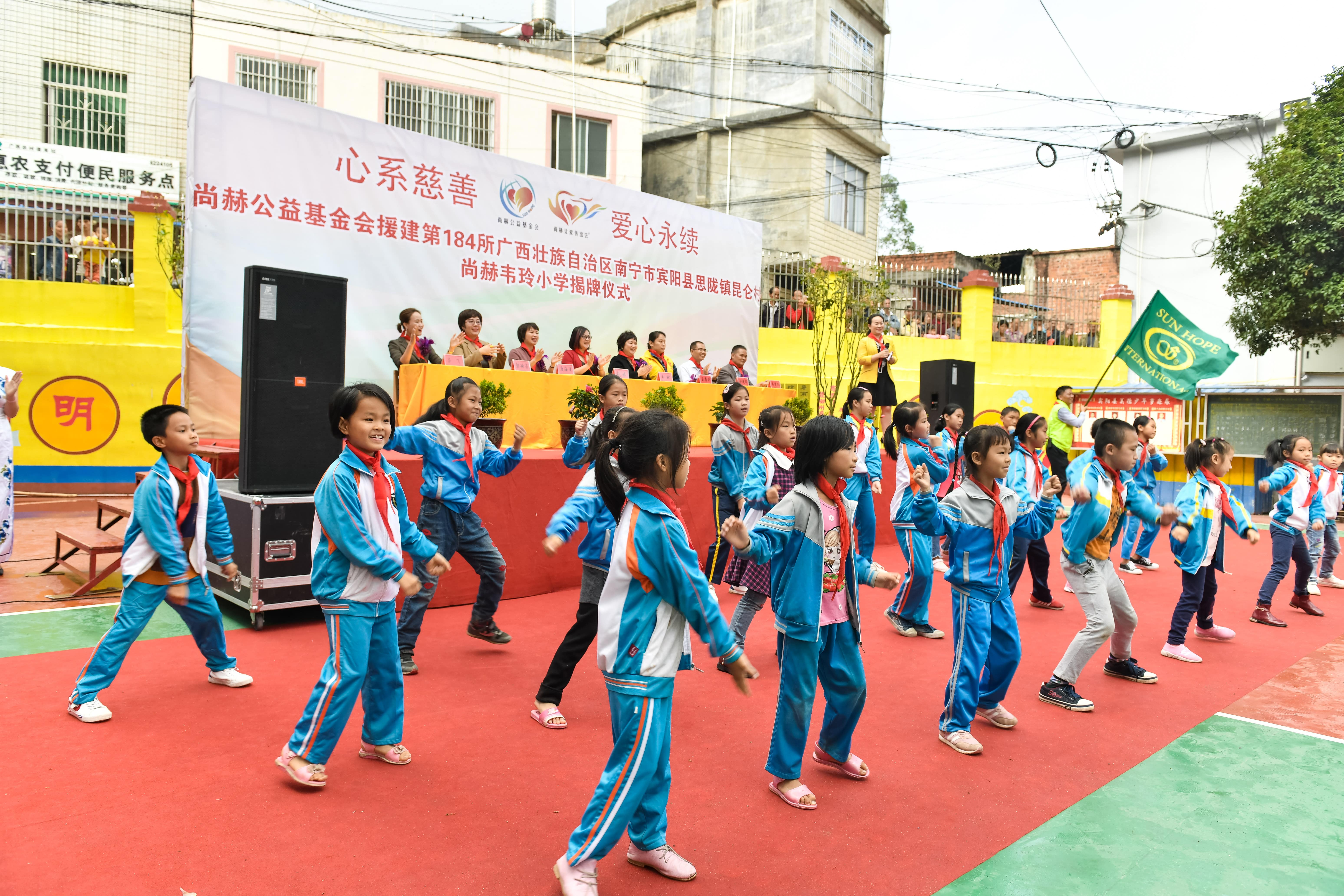 第184所 南宁市宾阳县思陇镇昆仑村九游体育(NineGameSports)官方网站韦玲小学 第184所 南宁市宾阳县思陇镇昆仑村九游体育(NineGameSports)官方网站韦玲小学