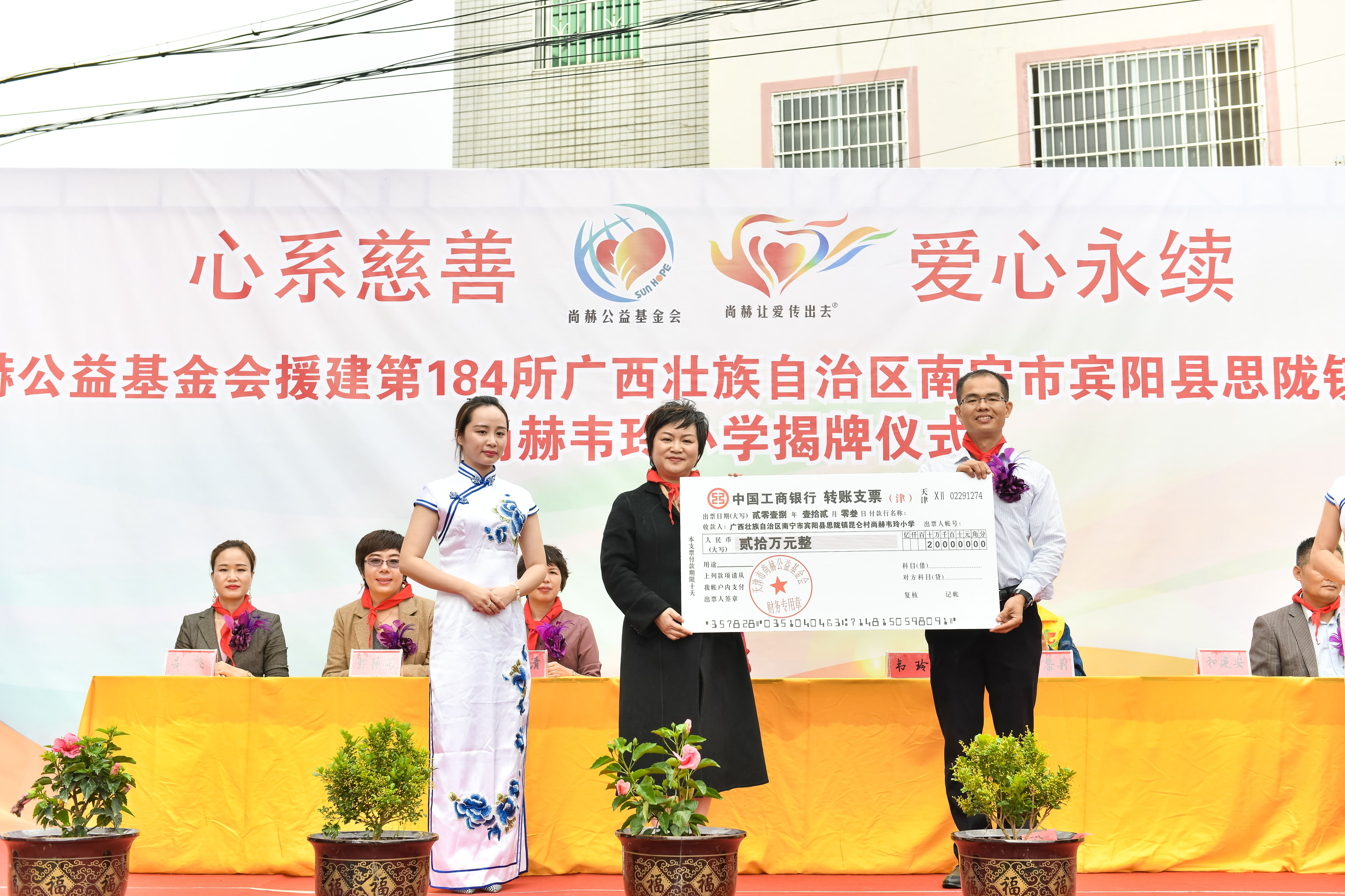 第184所 南宁市宾阳县思陇镇昆仑村九游体育(NineGameSports)官方网站韦玲小学 第184所 南宁市宾阳县思陇镇昆仑村九游体育(NineGameSports)官方网站韦玲小学