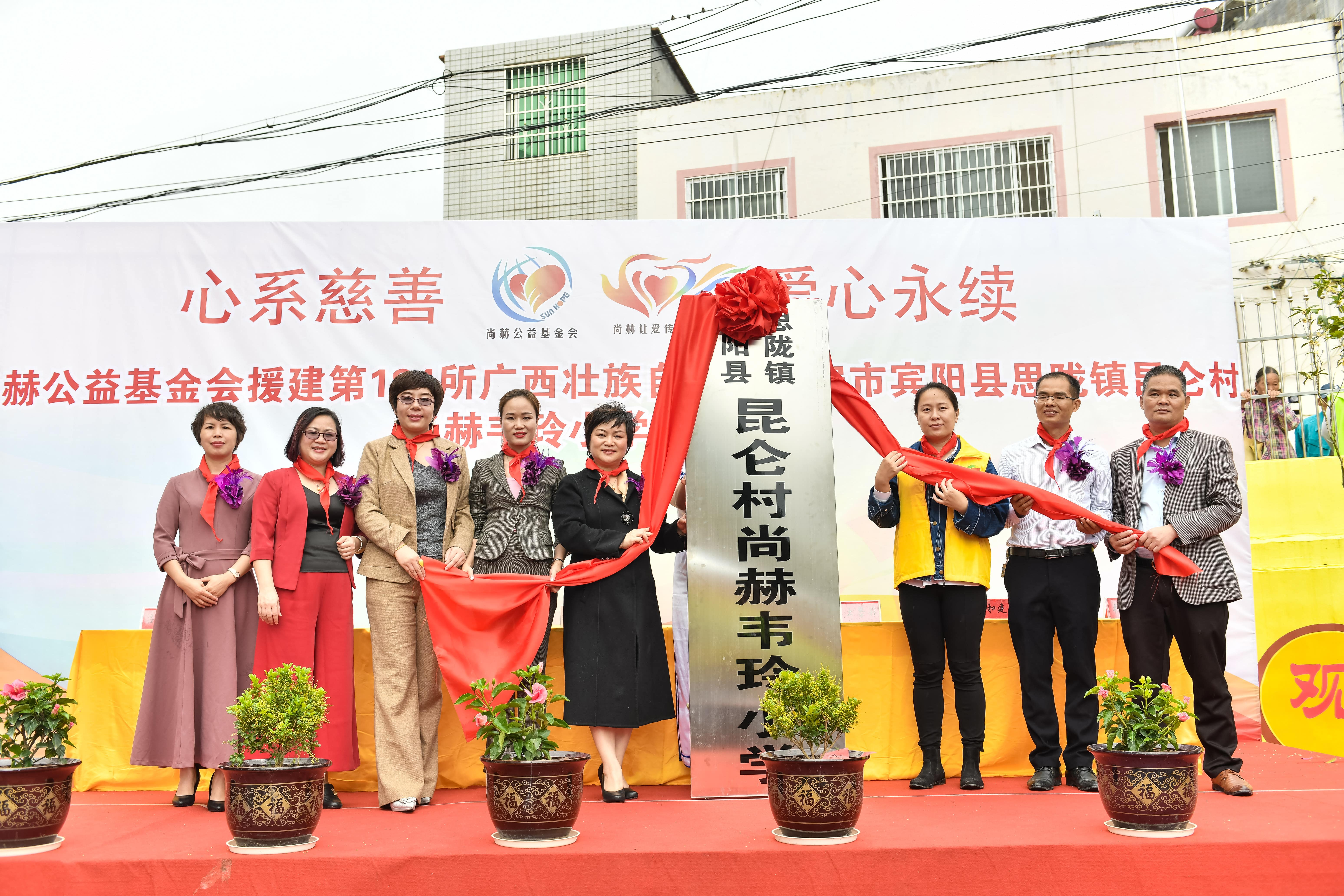 第184所 南宁市宾阳县思陇镇昆仑村九游体育(NineGameSports)官方网站韦玲小学 第184所 南宁市宾阳县思陇镇昆仑村九游体育(NineGameSports)官方网站韦玲小学