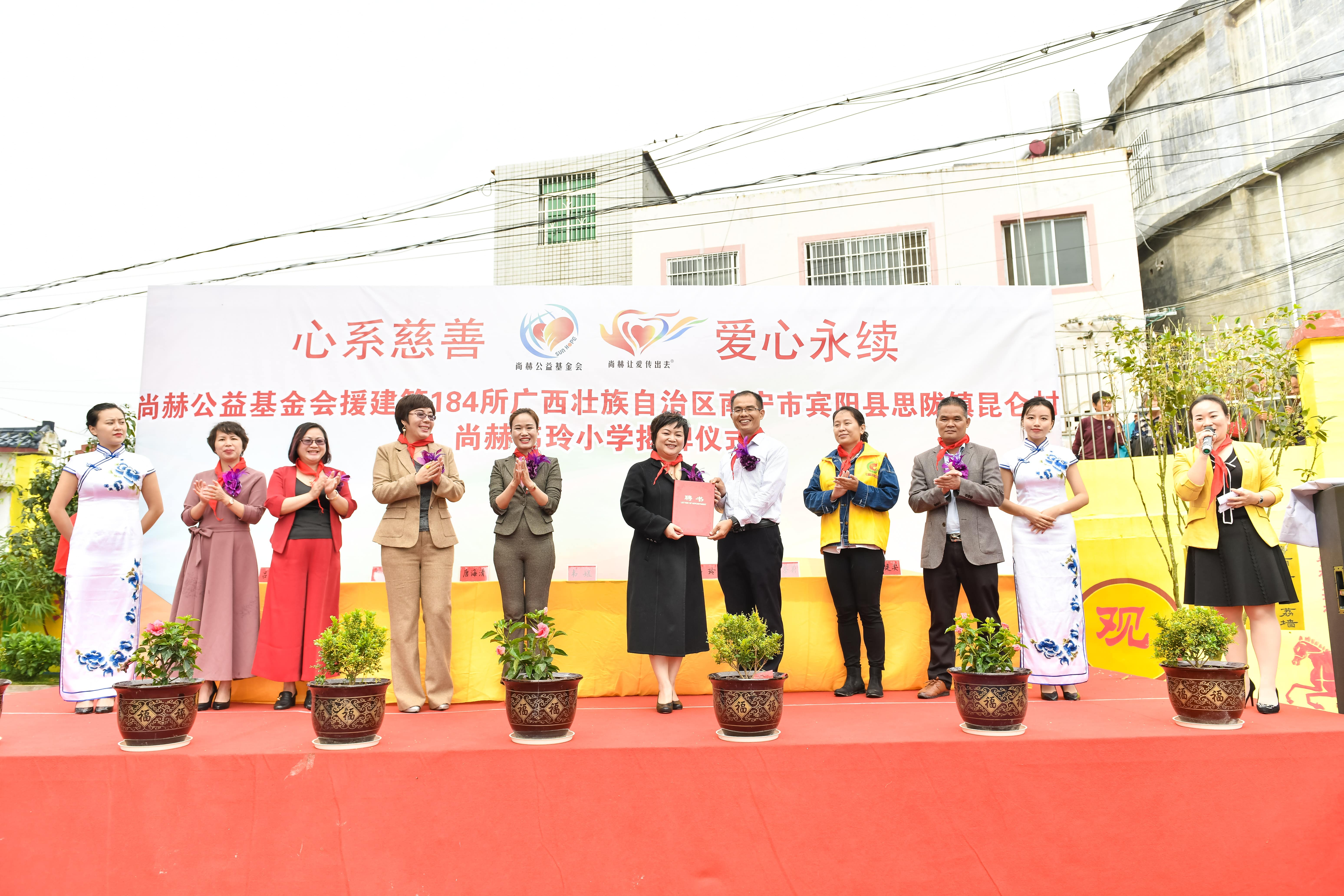 第184所 南宁市宾阳县思陇镇昆仑村九游体育(NineGameSports)官方网站韦玲小学 第184所 南宁市宾阳县思陇镇昆仑村九游体育(NineGameSports)官方网站韦玲小学