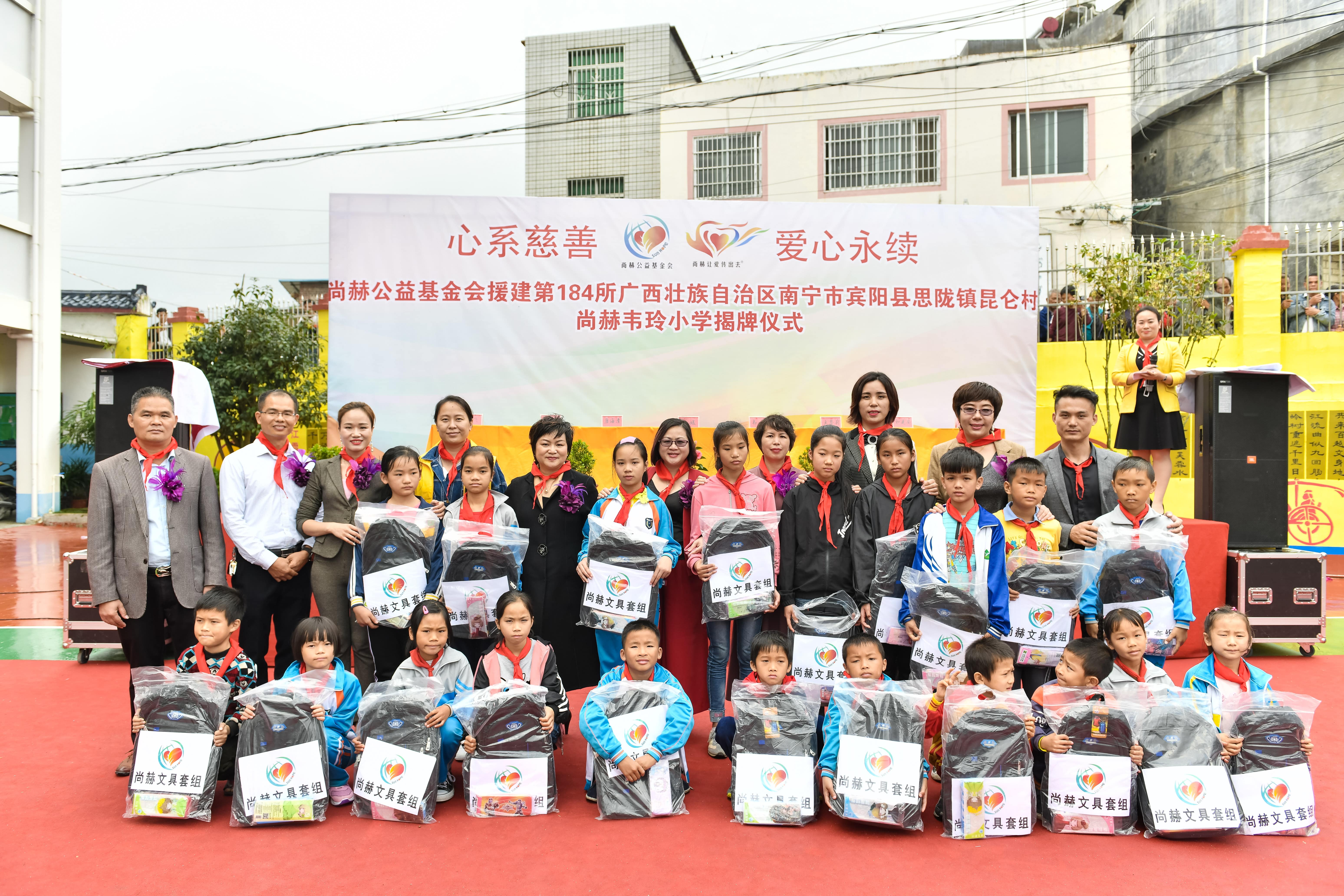 第184所 南宁市宾阳县思陇镇昆仑村九游体育(NineGameSports)官方网站韦玲小学 第184所 南宁市宾阳县思陇镇昆仑村九游体育(NineGameSports)官方网站韦玲小学