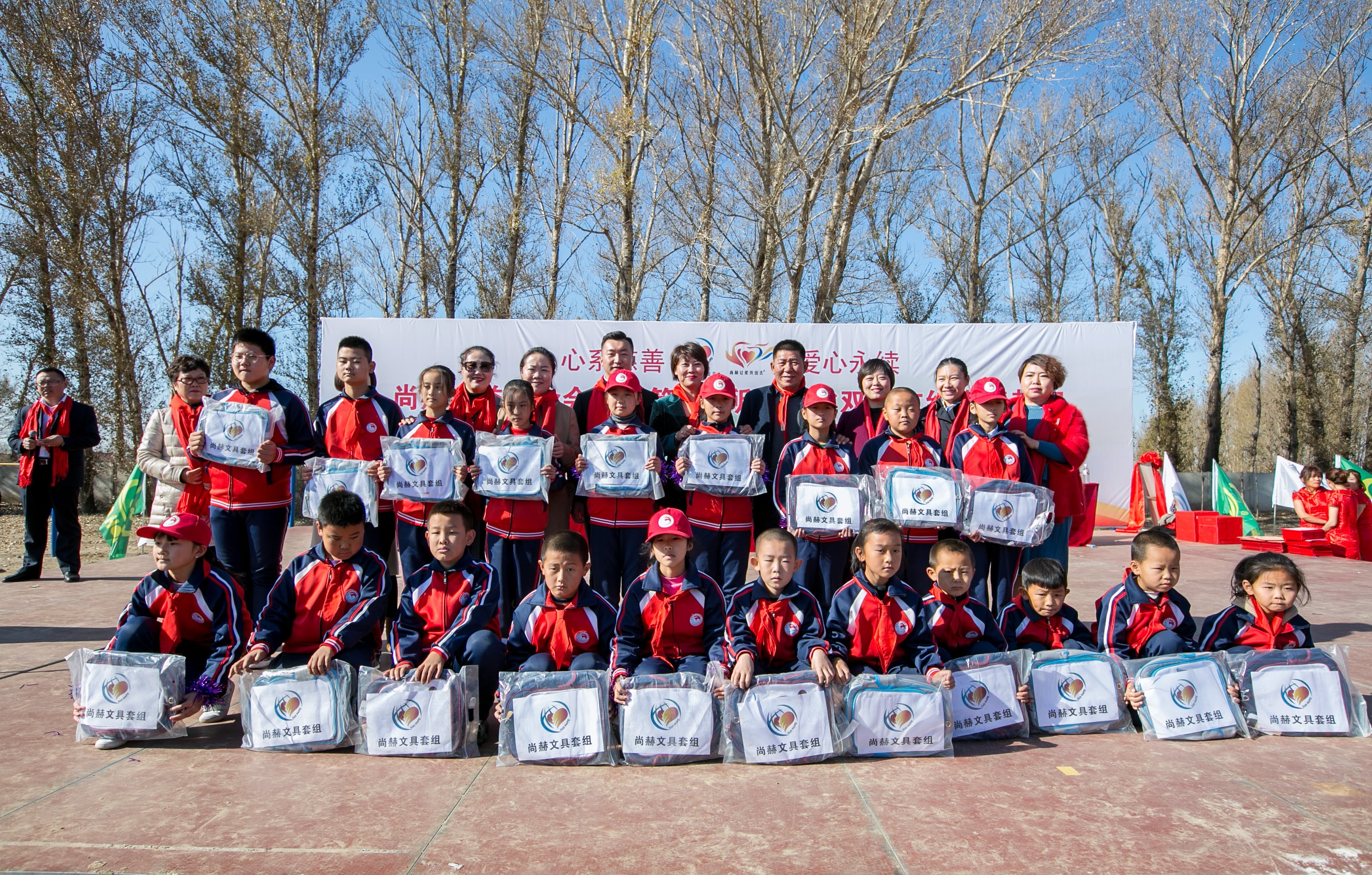 第199所 双辽市红旗街郝家九游体育（NineGameSports）官方网站谭迎春小学