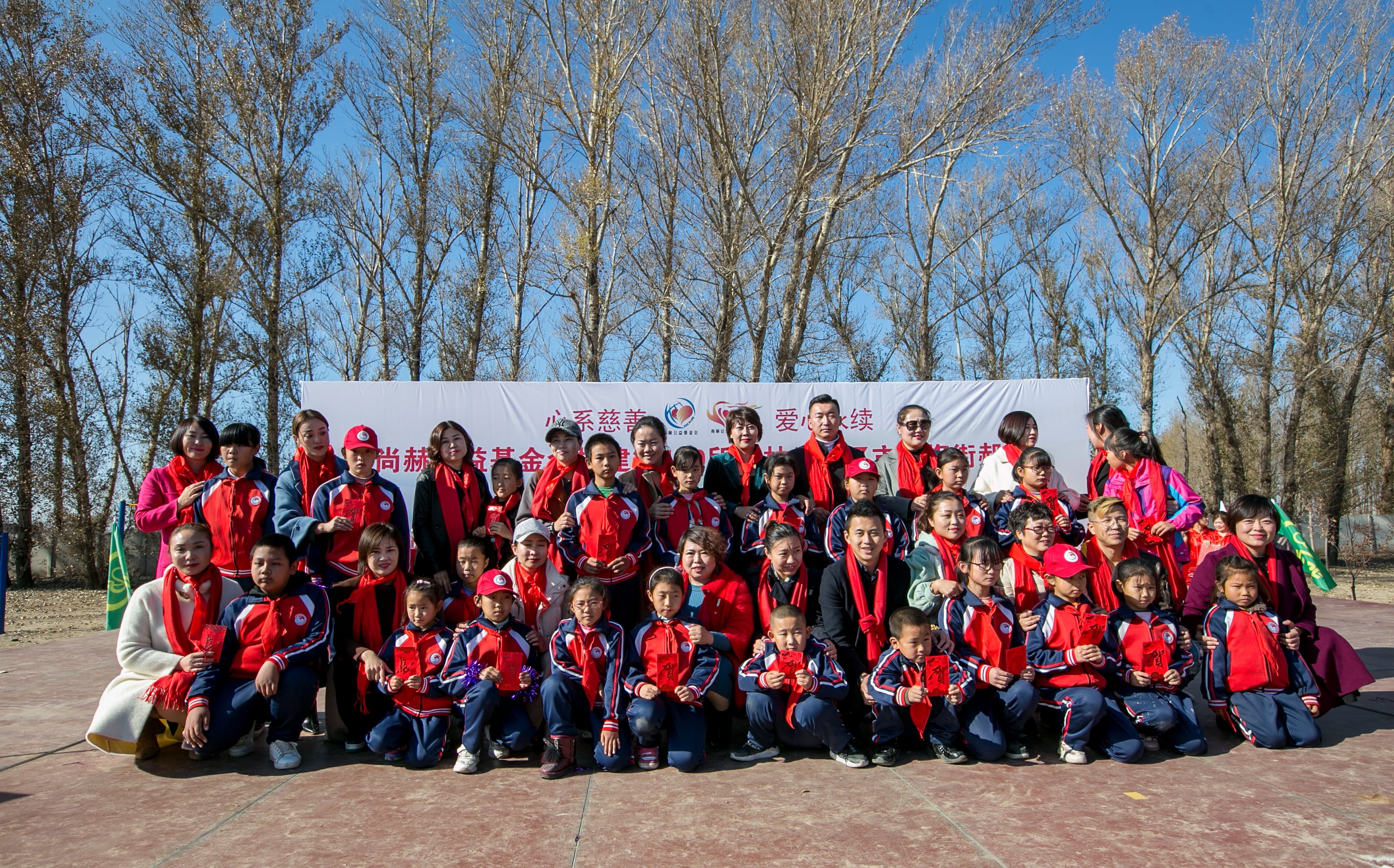 第199所 双辽市红旗街郝家九游体育（NineGameSports）官方网站谭迎春小学