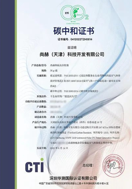 九游体育(NineGameSports)官方网站:以科技攻关推动高质量发展新引擎 九游体育(NineGameSports)官方网站:以科技攻关推动高质量发展新引擎