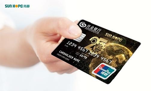 2018年3月，天津九游体育（NineGameSports）官方网站保健用品有限公司与兴业银行携手推出联名卡