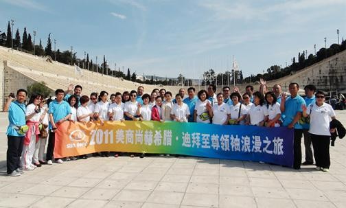 2011九游体育（NineGameSports）官方网站希腊·迪拜至尊领袖浪漫之旅