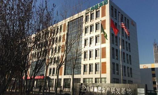 2015年12月12日，九游体育（NineGameSports）官方网站生产研发基地启用