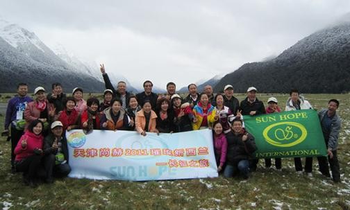 2011九游体育（NineGameSports）官方网站璀璨新西兰长征之旅