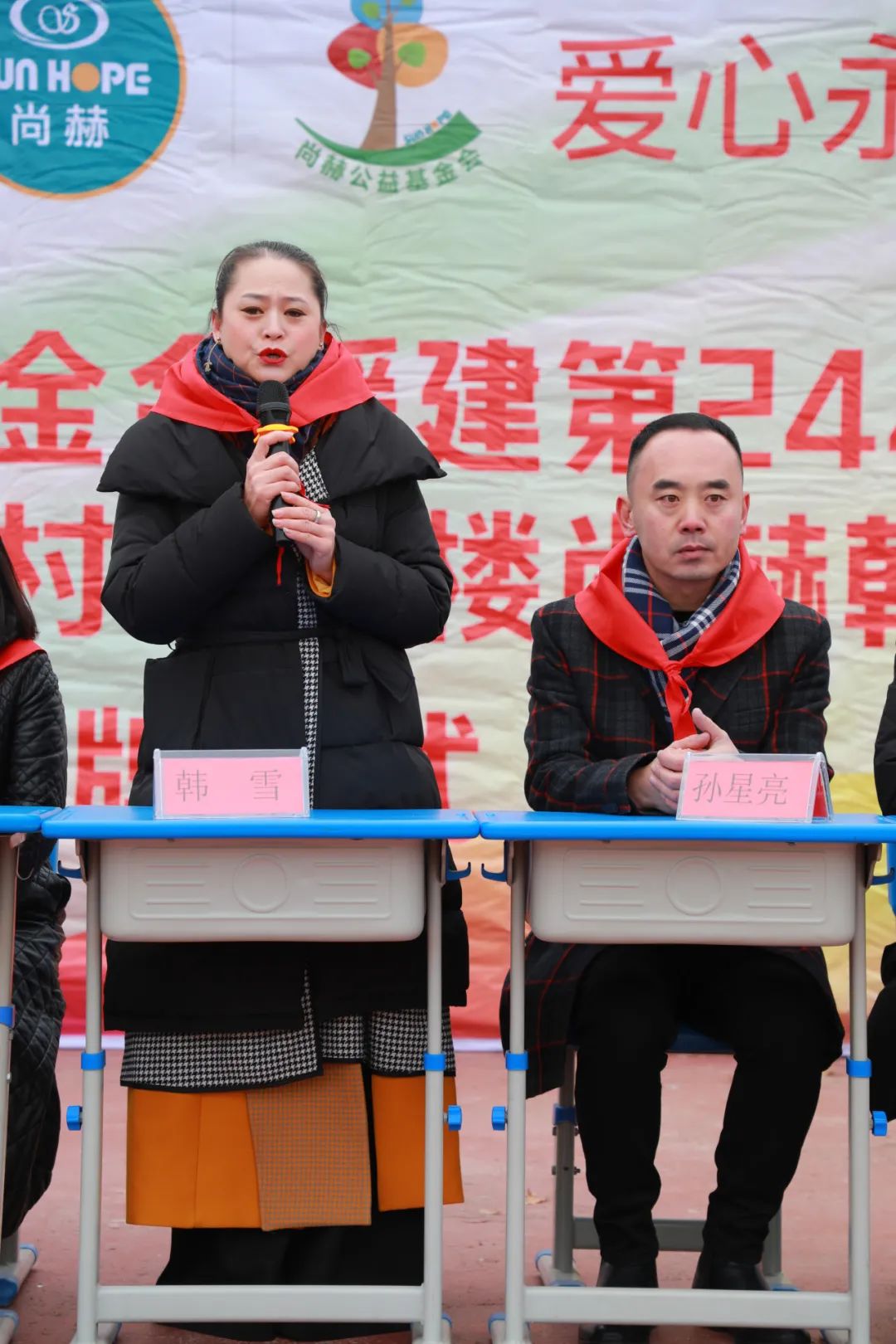 第244所 山东省平度市明村镇前楼九游体育(NineGameSports)官方网站韩雪公益小学 第244所 山东省平度市明村镇前楼九游体育(NineGameSports)官方网站韩雪公益小学