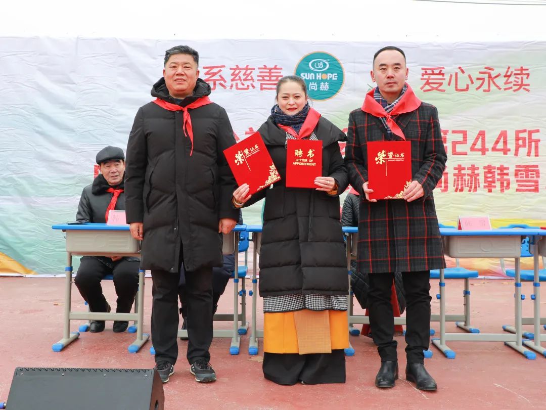 第244所 山东省平度市明村镇前楼九游体育(NineGameSports)官方网站韩雪公益小学 第244所 山东省平度市明村镇前楼九游体育(NineGameSports)官方网站韩雪公益小学