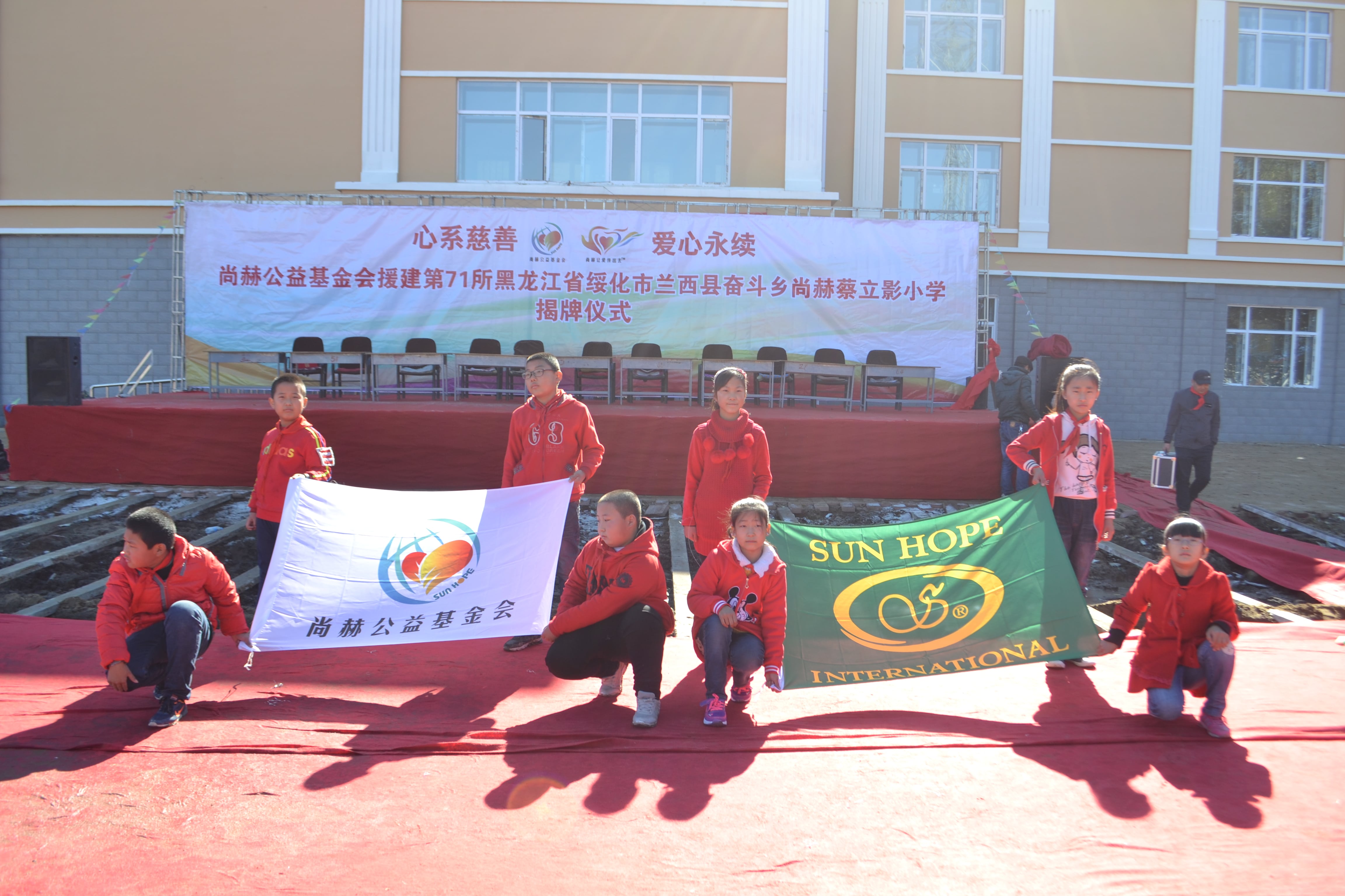 第71所 绥化市兰西县奋斗乡九游体育(NineGameSports)官方网站蔡立影小学 第71所 绥化市兰西县奋斗乡九游体育(NineGameSports)官方网站蔡立影小学