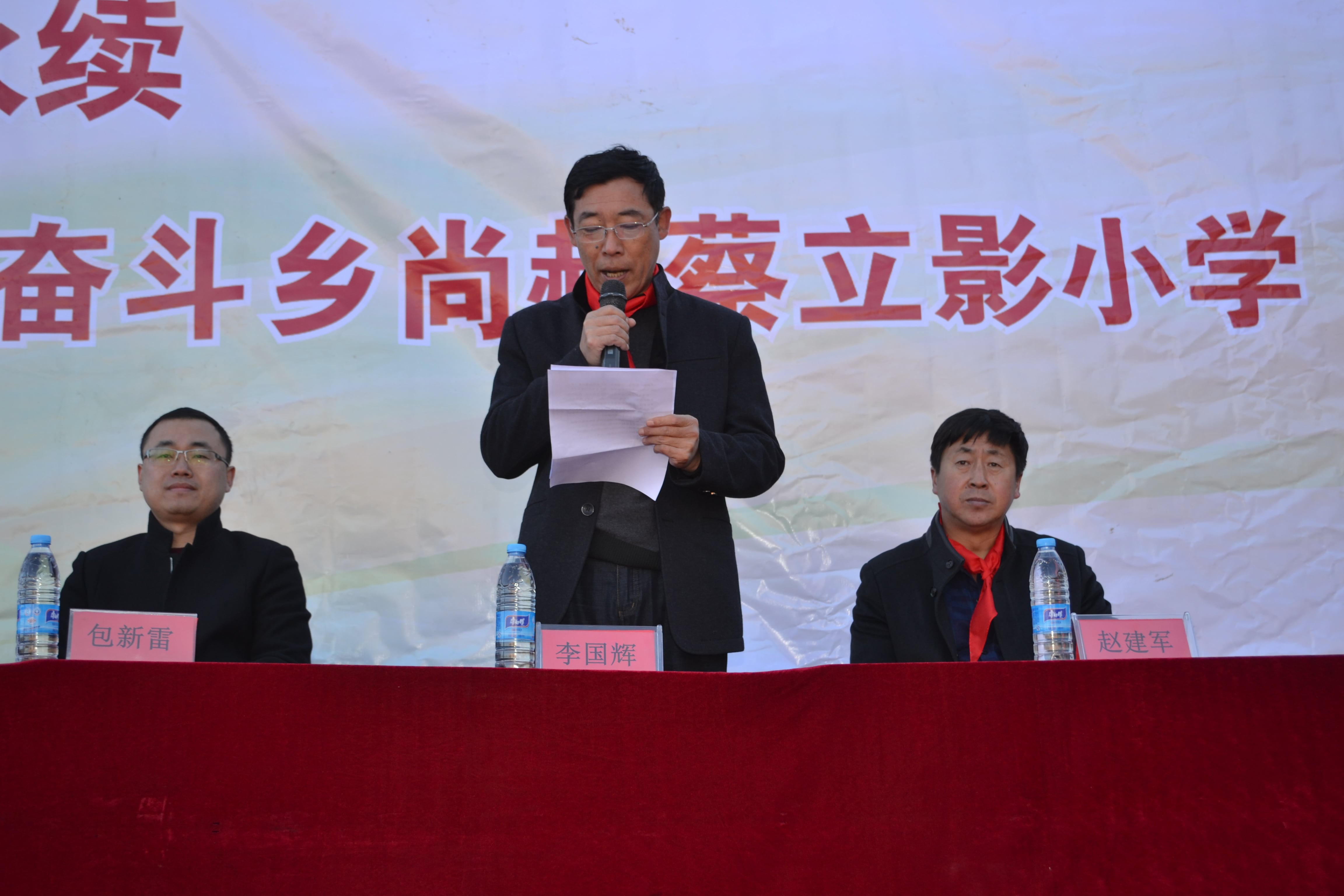 第71所 绥化市兰西县奋斗乡九游体育(NineGameSports)官方网站蔡立影小学 第71所 绥化市兰西县奋斗乡九游体育(NineGameSports)官方网站蔡立影小学