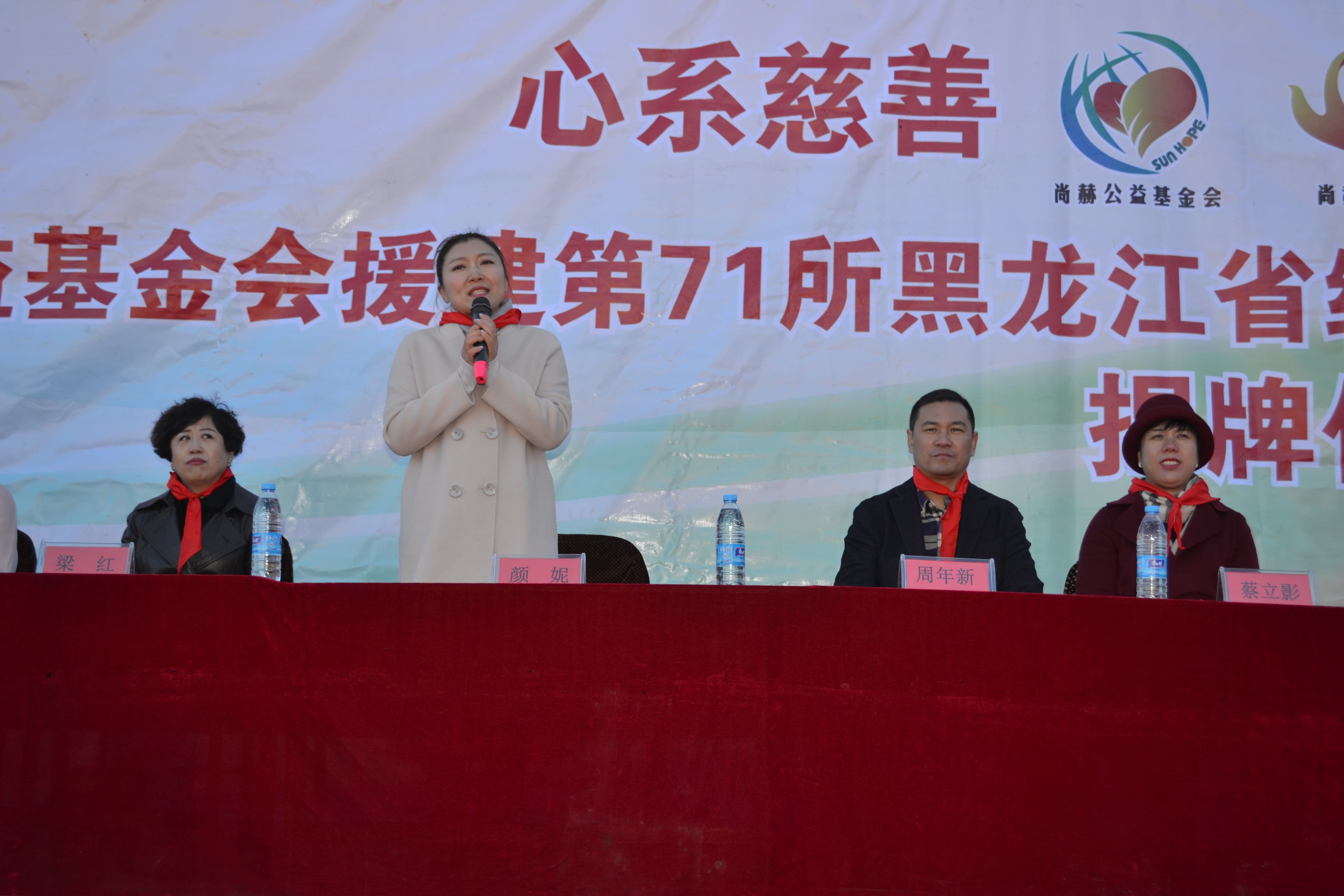 第71所 绥化市兰西县奋斗乡九游体育(NineGameSports)官方网站蔡立影小学 第71所 绥化市兰西县奋斗乡九游体育(NineGameSports)官方网站蔡立影小学