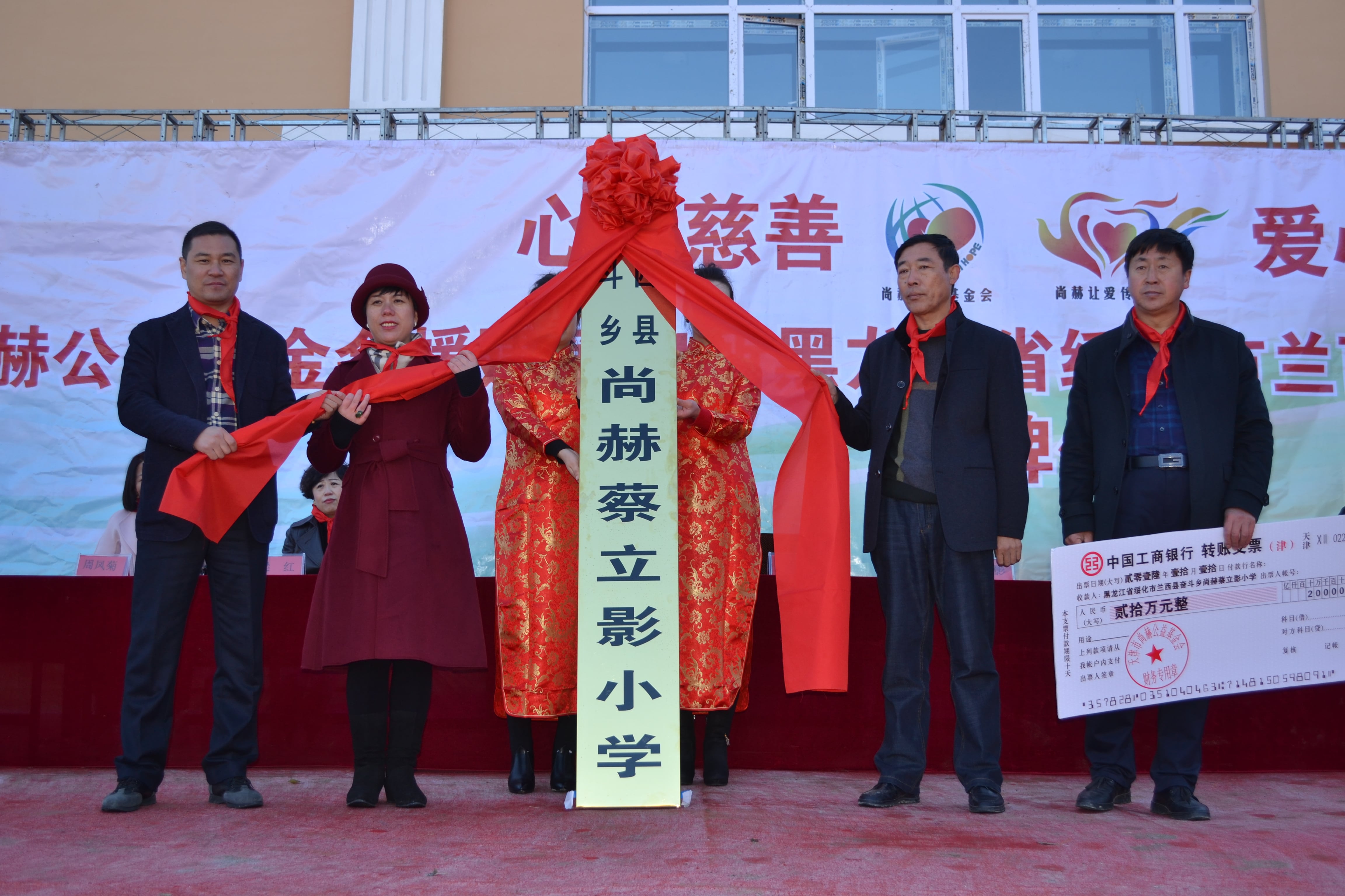第71所 绥化市兰西县奋斗乡九游体育(NineGameSports)官方网站蔡立影小学 第71所 绥化市兰西县奋斗乡九游体育(NineGameSports)官方网站蔡立影小学