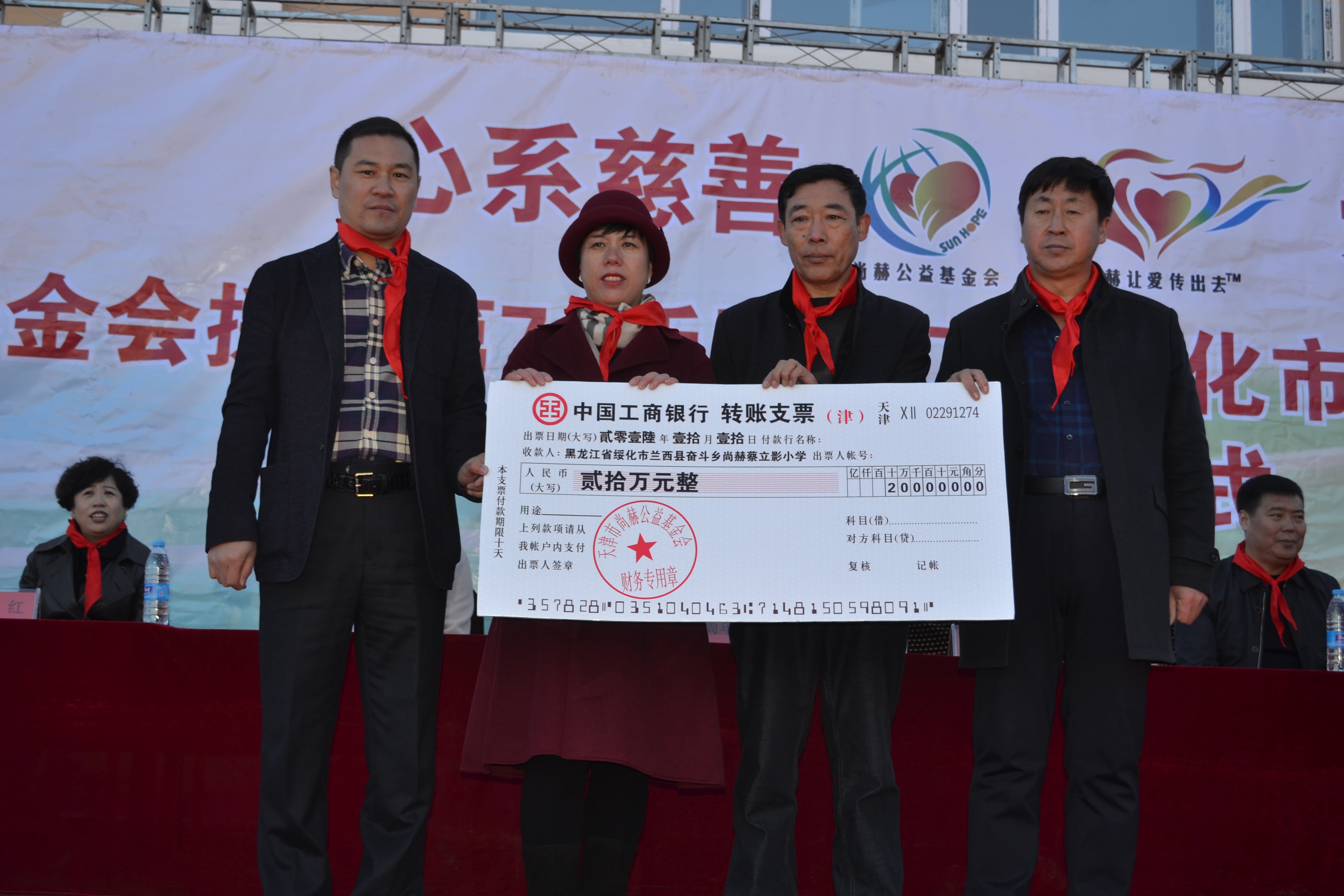第71所 绥化市兰西县奋斗乡九游体育(NineGameSports)官方网站蔡立影小学 第71所 绥化市兰西县奋斗乡九游体育(NineGameSports)官方网站蔡立影小学