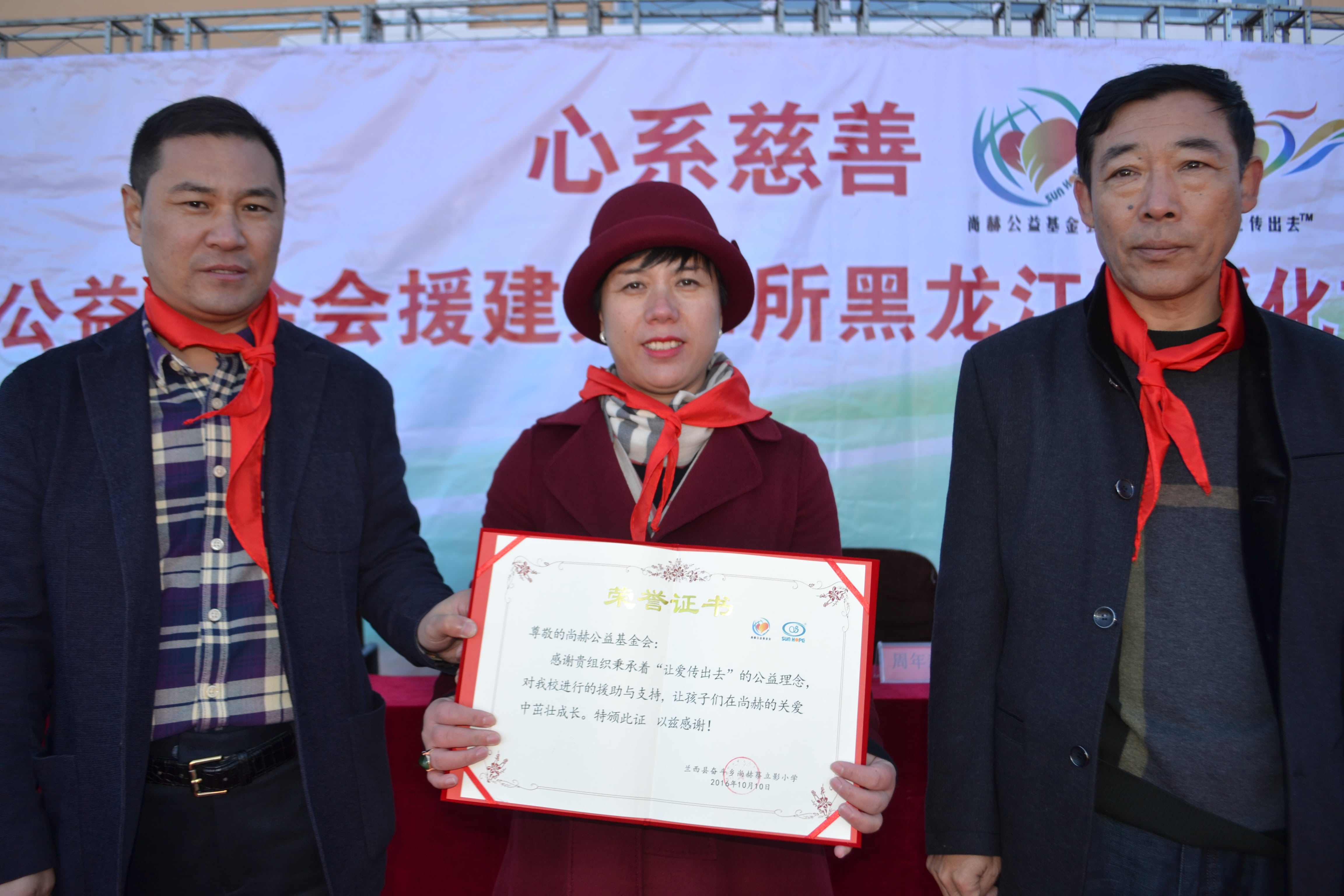 第71所 绥化市兰西县奋斗乡九游体育(NineGameSports)官方网站蔡立影小学 第71所 绥化市兰西县奋斗乡九游体育(NineGameSports)官方网站蔡立影小学
