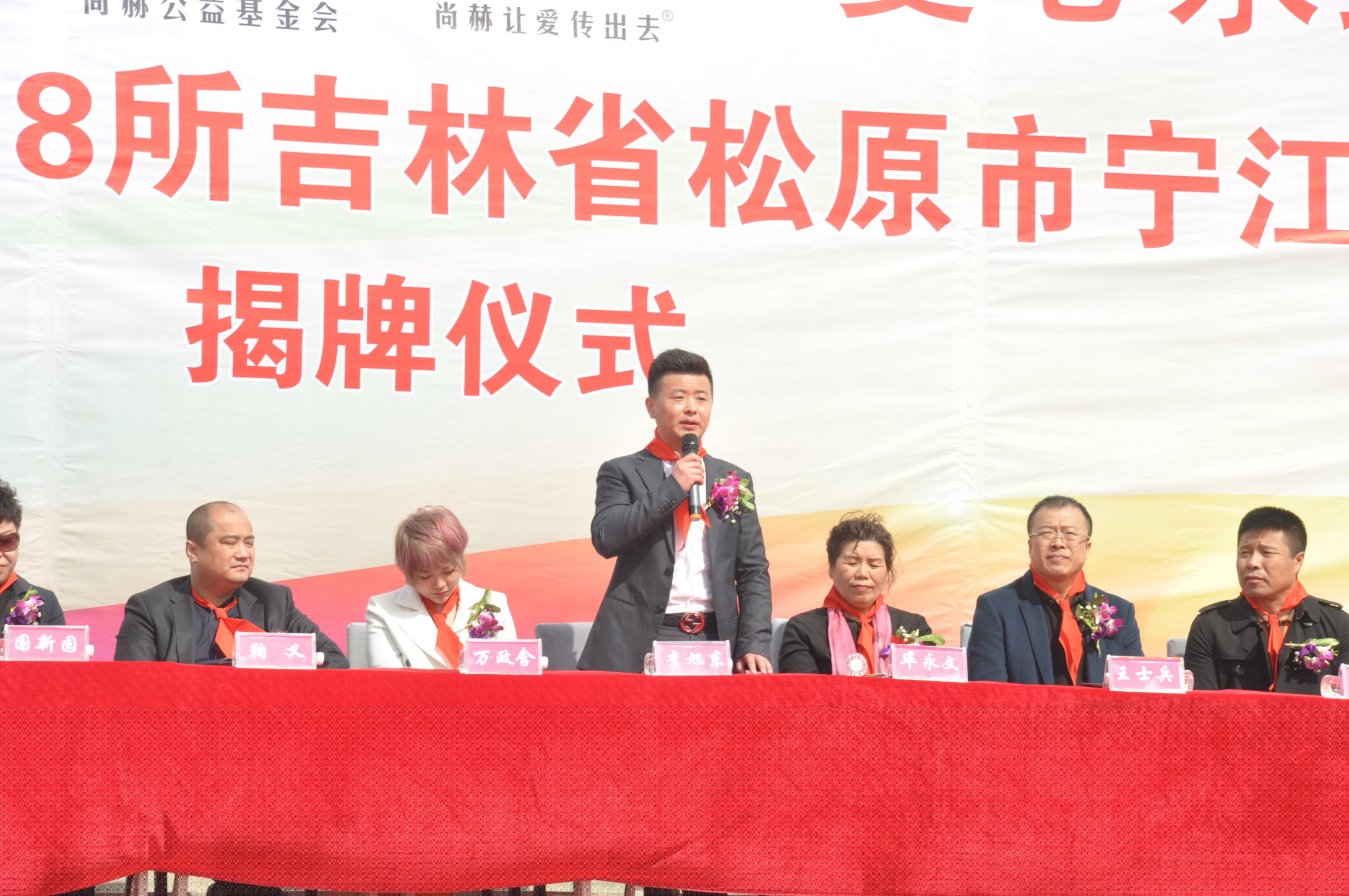 第78所 松原市宁江区九游体育(NineGameSports)官方网站李旭东小学 第78所 松原市宁江区九游体育(NineGameSports)官方网站李旭东小学