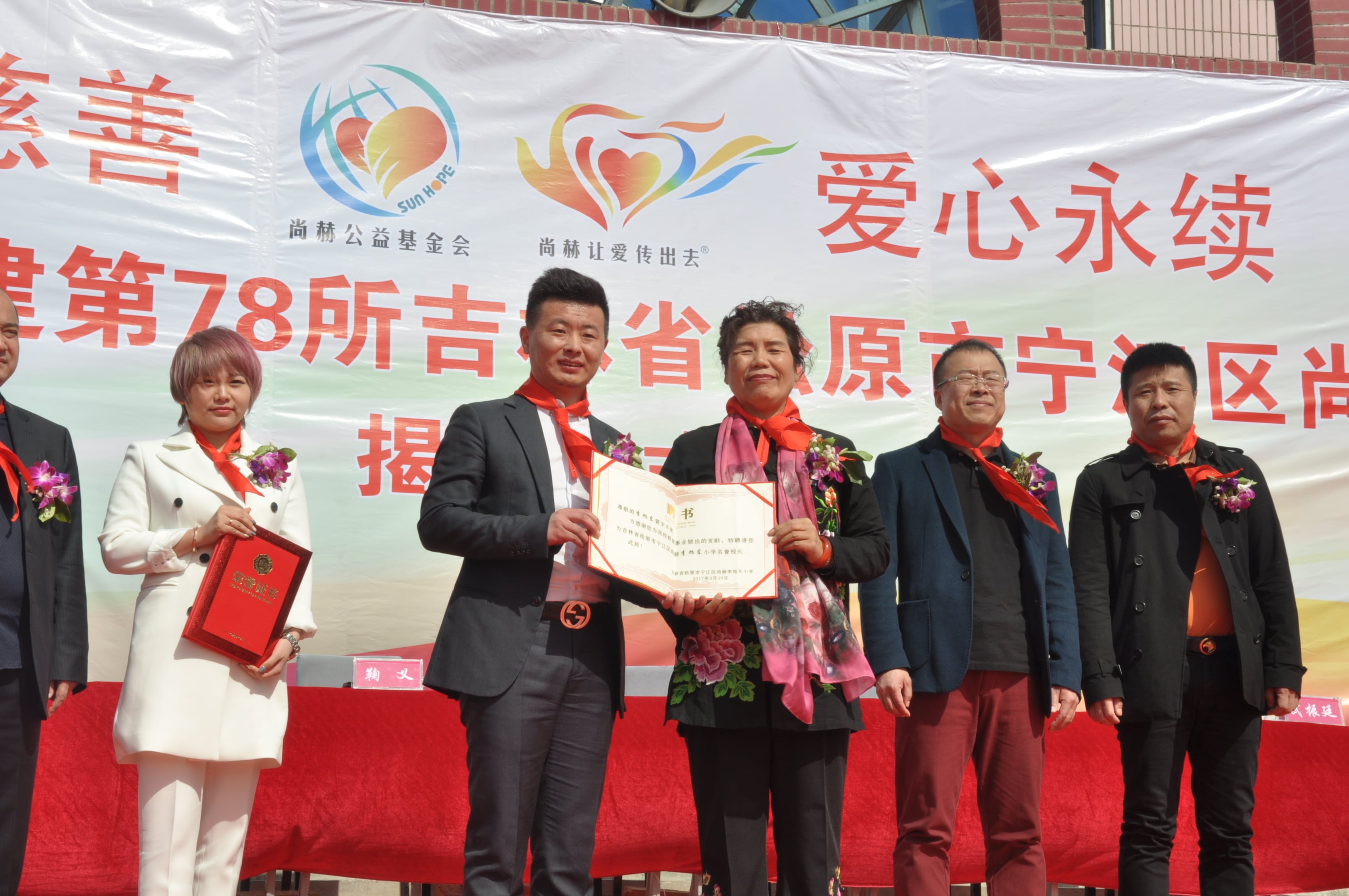 第78所 松原市宁江区九游体育(NineGameSports)官方网站李旭东小学 第78所 松原市宁江区九游体育(NineGameSports)官方网站李旭东小学