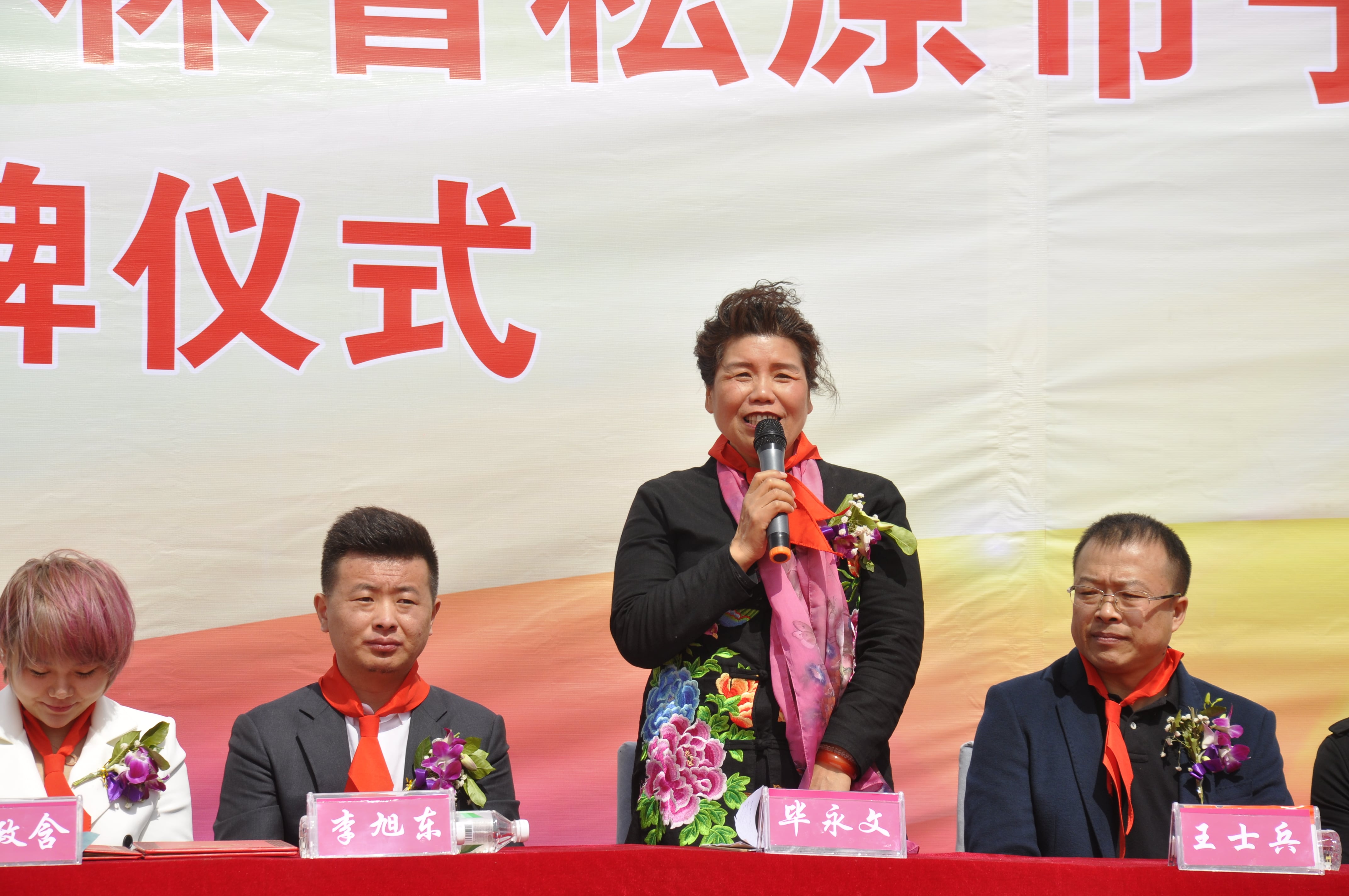 第78所 松原市宁江区九游体育(NineGameSports)官方网站李旭东小学 第78所 松原市宁江区九游体育(NineGameSports)官方网站李旭东小学