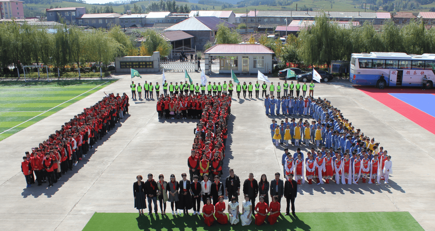 第173所 辽源市东丰县小四平镇九游体育(NineGameSports)官方网站肖红飞小学 第173所 辽源市东丰县小四平镇九游体育(NineGameSports)官方网站肖红飞小学