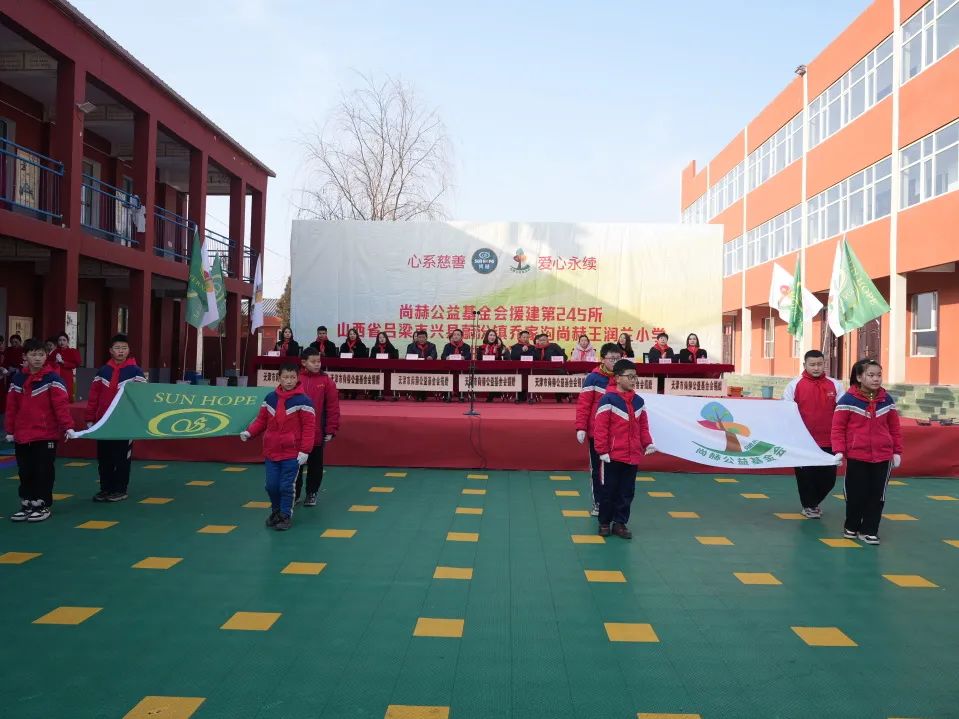 第245所 吕梁市蔚汾镇乔家沟九游体育(NineGameSports)官方网站王润兰小学 第245所 吕梁市蔚汾镇乔家沟九游体育(NineGameSports)官方网站王润兰小学