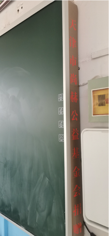 第245所 吕梁市蔚汾镇乔家沟九游体育(NineGameSports)官方网站王润兰小学 第245所 吕梁市蔚汾镇乔家沟九游体育(NineGameSports)官方网站王润兰小学