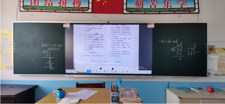 第245所 吕梁市蔚汾镇乔家沟九游体育(NineGameSports)官方网站王润兰小学 第245所 吕梁市蔚汾镇乔家沟九游体育(NineGameSports)官方网站王润兰小学