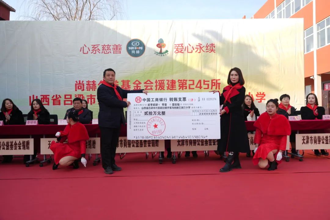 第245所 吕梁市蔚汾镇乔家沟九游体育(NineGameSports)官方网站王润兰小学 第245所 吕梁市蔚汾镇乔家沟九游体育(NineGameSports)官方网站王润兰小学