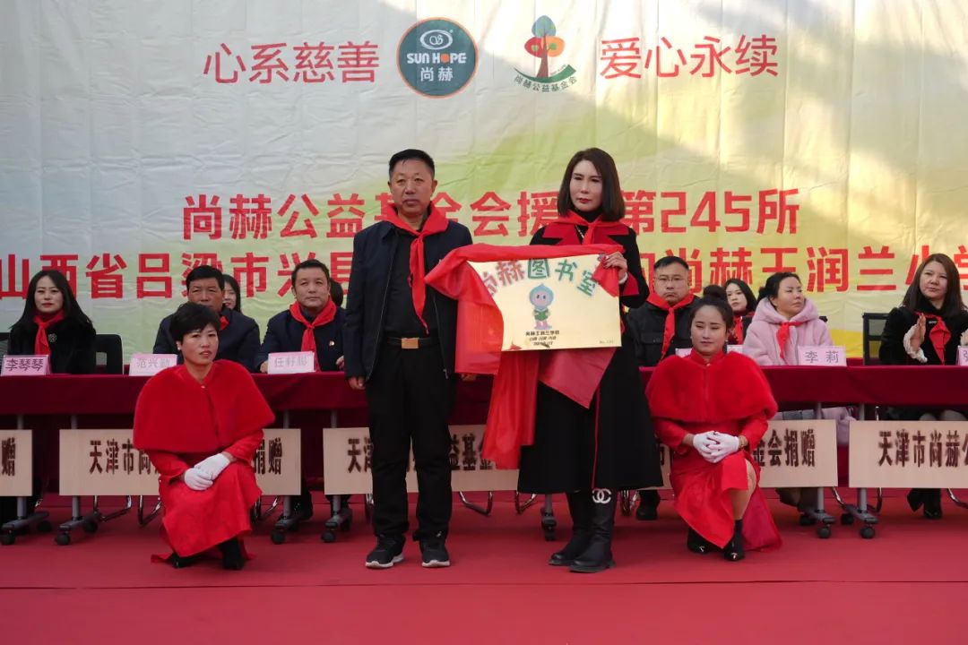 第245所 吕梁市蔚汾镇乔家沟九游体育(NineGameSports)官方网站王润兰小学 第245所 吕梁市蔚汾镇乔家沟九游体育(NineGameSports)官方网站王润兰小学