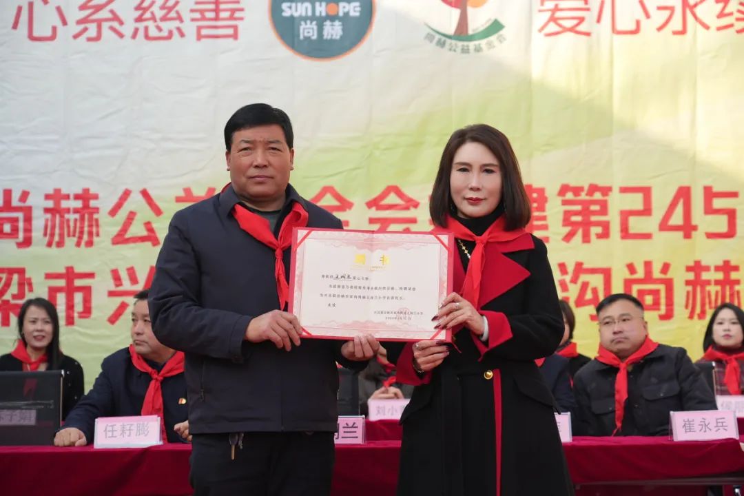 第245所 吕梁市蔚汾镇乔家沟九游体育(NineGameSports)官方网站王润兰小学 第245所 吕梁市蔚汾镇乔家沟九游体育(NineGameSports)官方网站王润兰小学