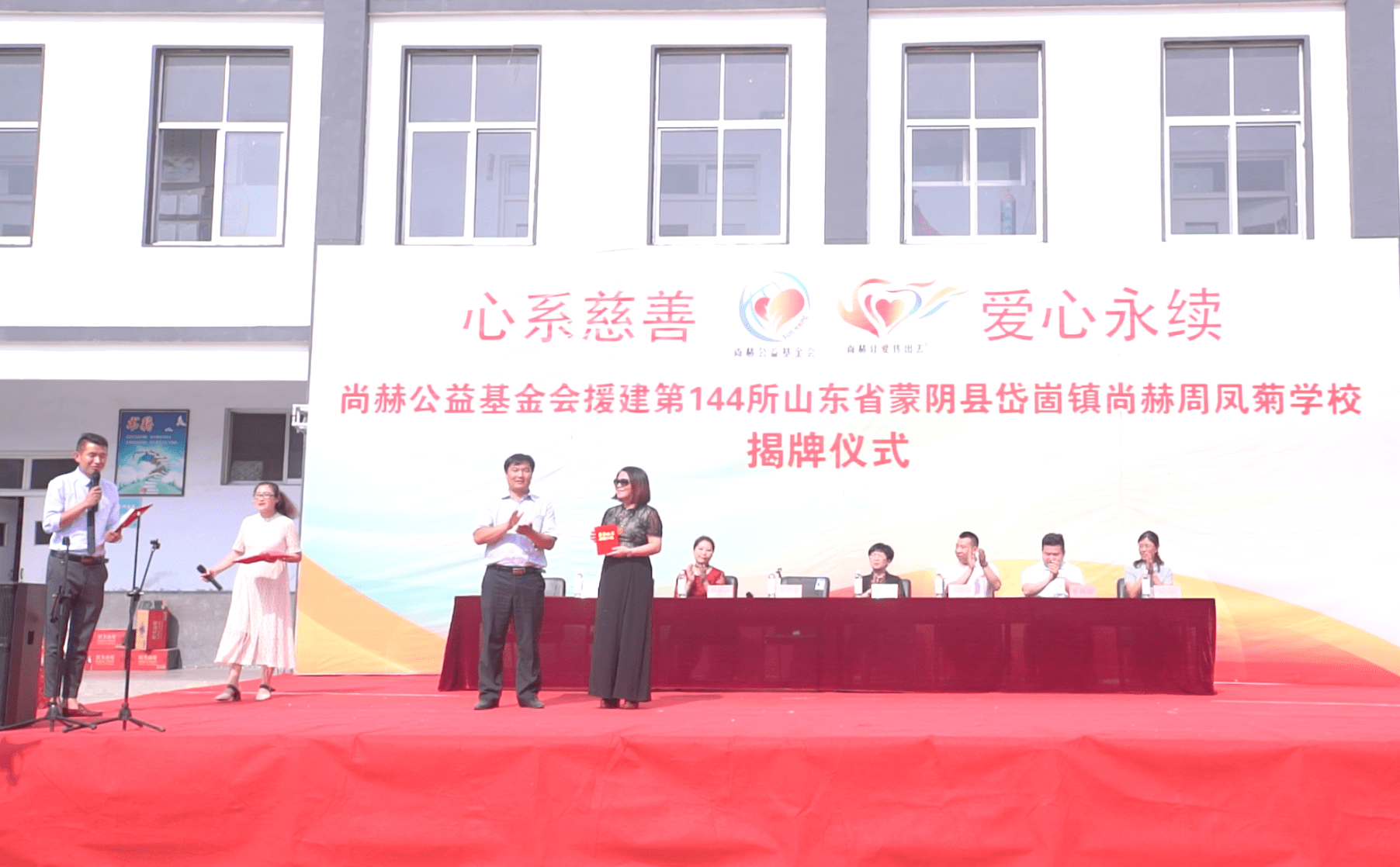 第144所 蒙阴县岱崮镇九游体育(NineGameSports)官方网站周凤菊小学 第144所 蒙阴县岱崮镇九游体育(NineGameSports)官方网站周凤菊小学