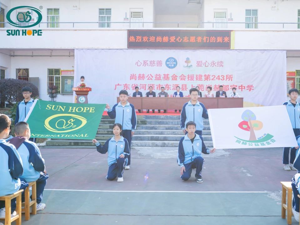 第243所 广东省河源市东源县上莞九游体育(NineGameSports)官方网站郇宇中学 第243所 广东省河源市东源县上莞九游体育(NineGameSports)官方网站郇宇中学