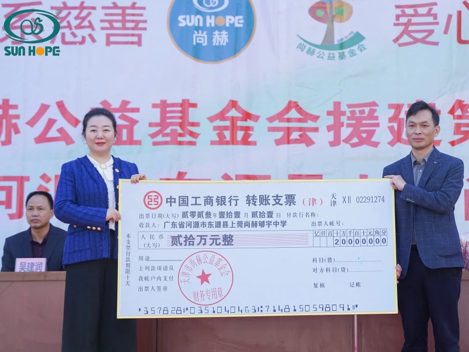 第243所 广东省河源市东源县上莞九游体育(NineGameSports)官方网站郇宇中学 第243所 广东省河源市东源县上莞九游体育(NineGameSports)官方网站郇宇中学