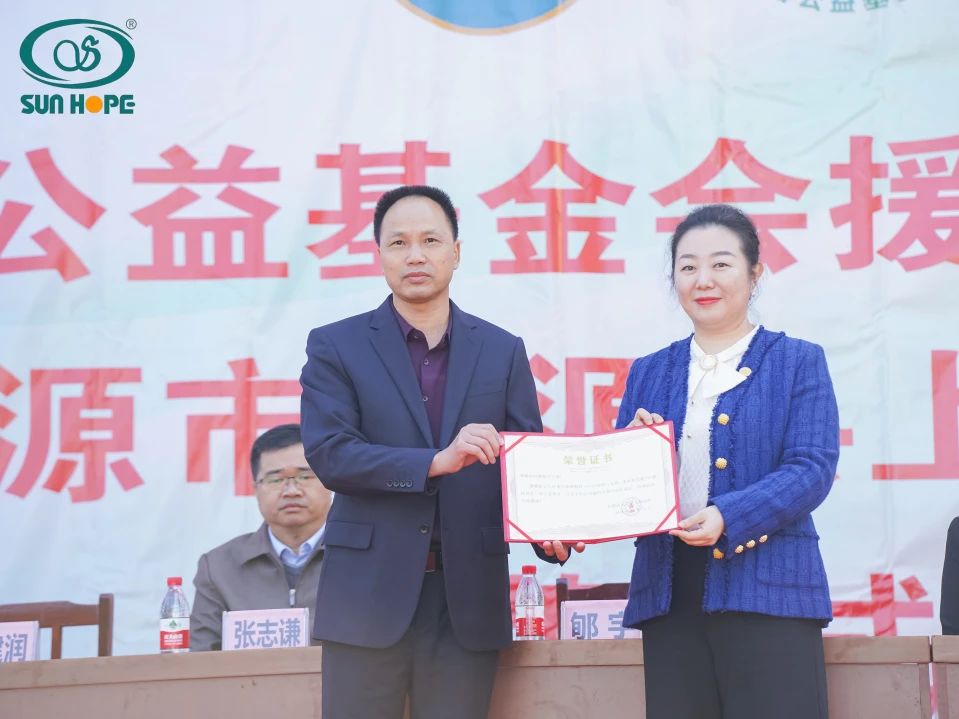 第243所 广东省河源市东源县上莞九游体育(NineGameSports)官方网站郇宇中学 第243所 广东省河源市东源县上莞九游体育(NineGameSports)官方网站郇宇中学