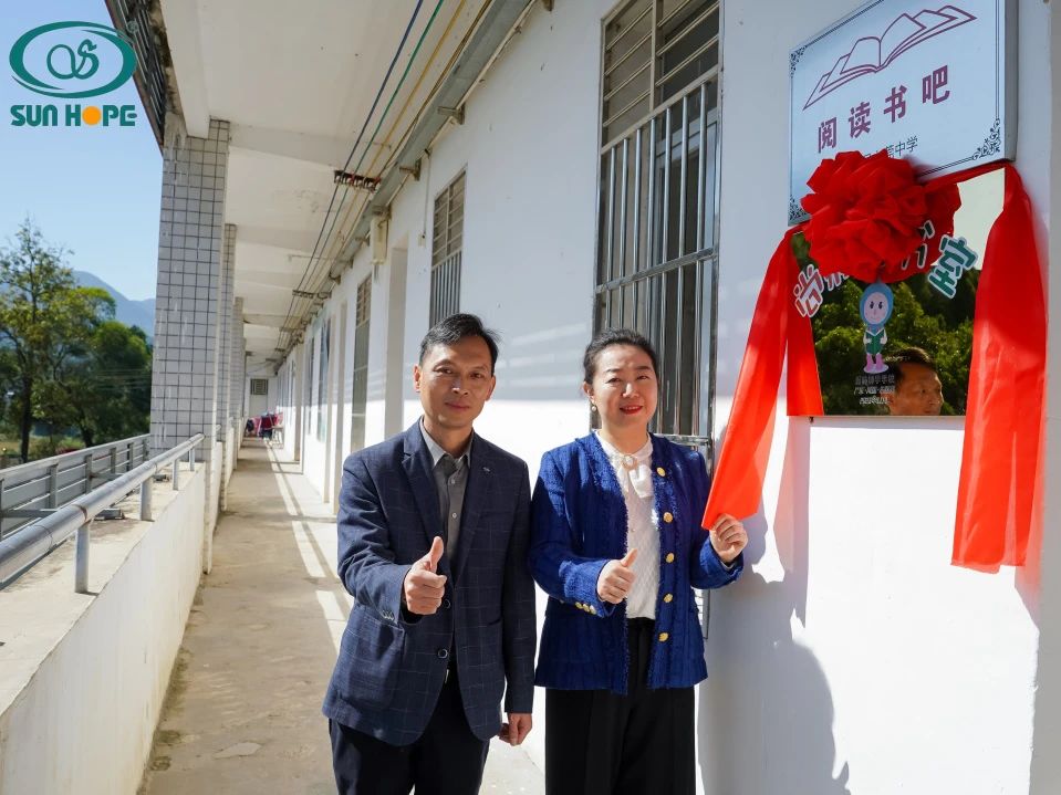 第243所 广东省河源市东源县上莞九游体育(NineGameSports)官方网站郇宇中学 第243所 广东省河源市东源县上莞九游体育(NineGameSports)官方网站郇宇中学