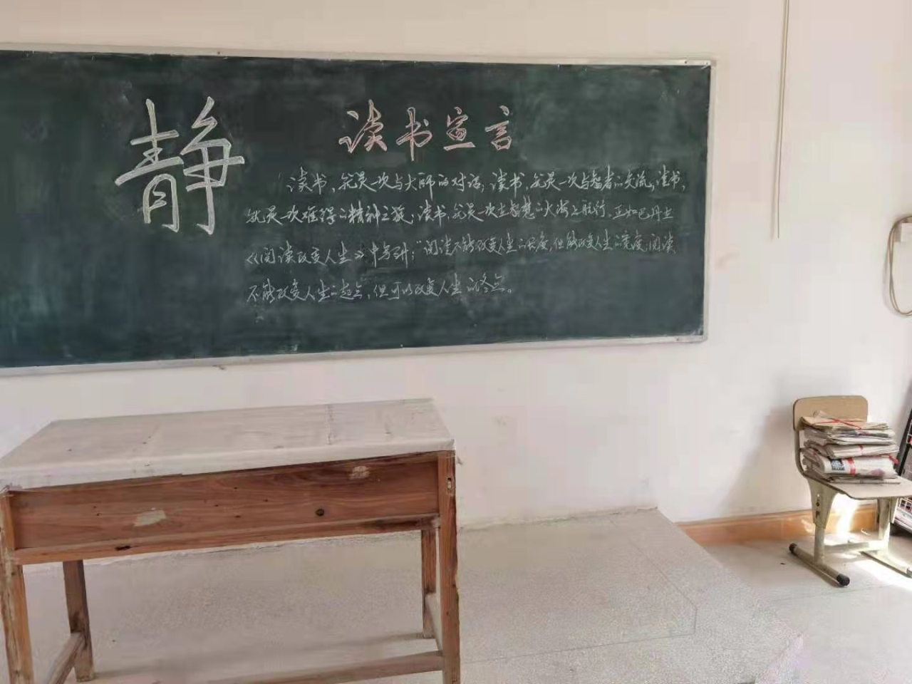 第243所 广东省河源市东源县上莞九游体育(NineGameSports)官方网站郇宇中学 第243所 广东省河源市东源县上莞九游体育(NineGameSports)官方网站郇宇中学