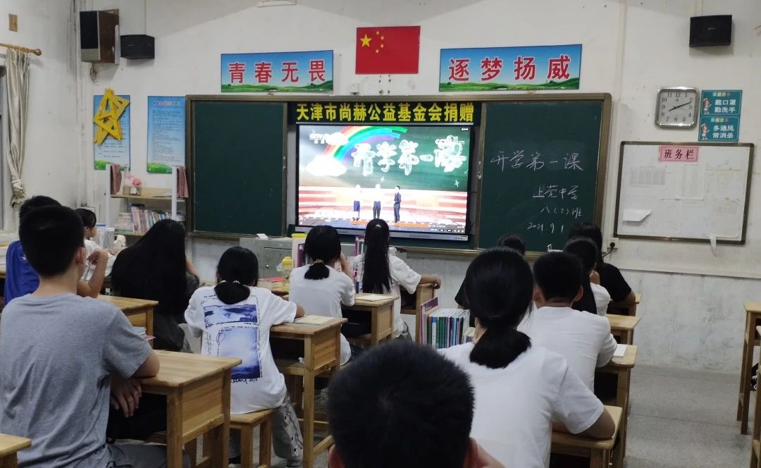 第243所 广东省河源市东源县上莞九游体育(NineGameSports)官方网站郇宇中学 第243所 广东省河源市东源县上莞九游体育(NineGameSports)官方网站郇宇中学