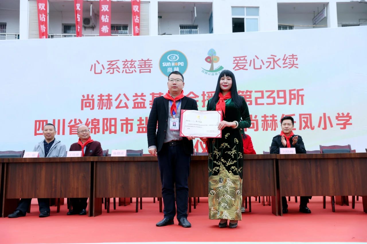 第239所 四川省绵阳市盐亭县永泰镇九游体育(NineGameSports)官方网站任凤小学 第239所 四川省绵阳市盐亭县永泰镇九游体育(NineGameSports)官方网站任凤小学