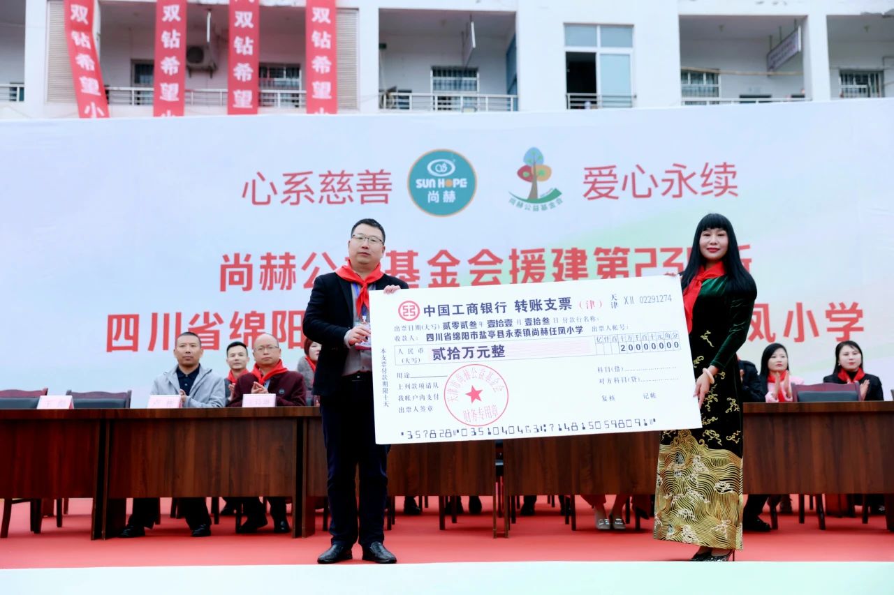 第239所 四川省绵阳市盐亭县永泰镇九游体育(NineGameSports)官方网站任凤小学 第239所 四川省绵阳市盐亭县永泰镇九游体育(NineGameSports)官方网站任凤小学