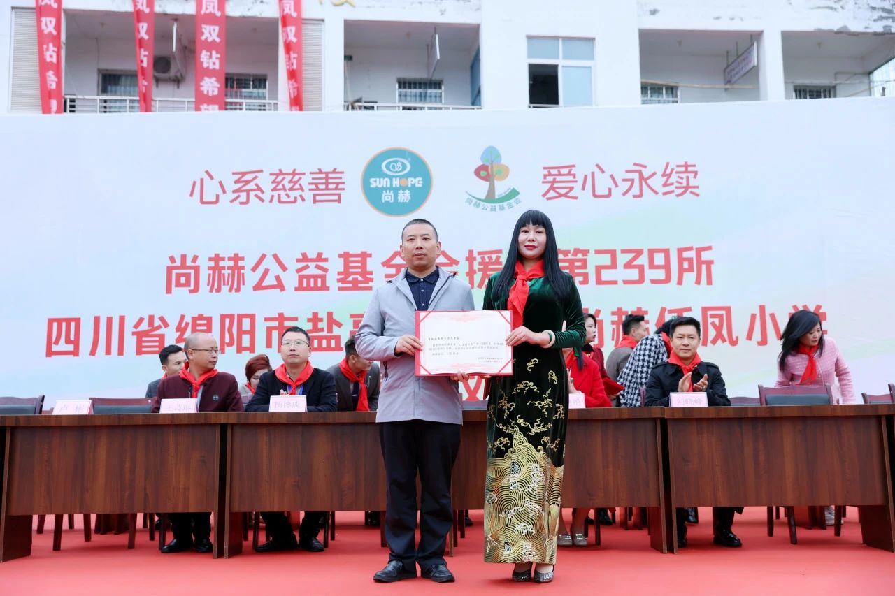 第239所 四川省绵阳市盐亭县永泰镇九游体育(NineGameSports)官方网站任凤小学 第239所 四川省绵阳市盐亭县永泰镇九游体育(NineGameSports)官方网站任凤小学