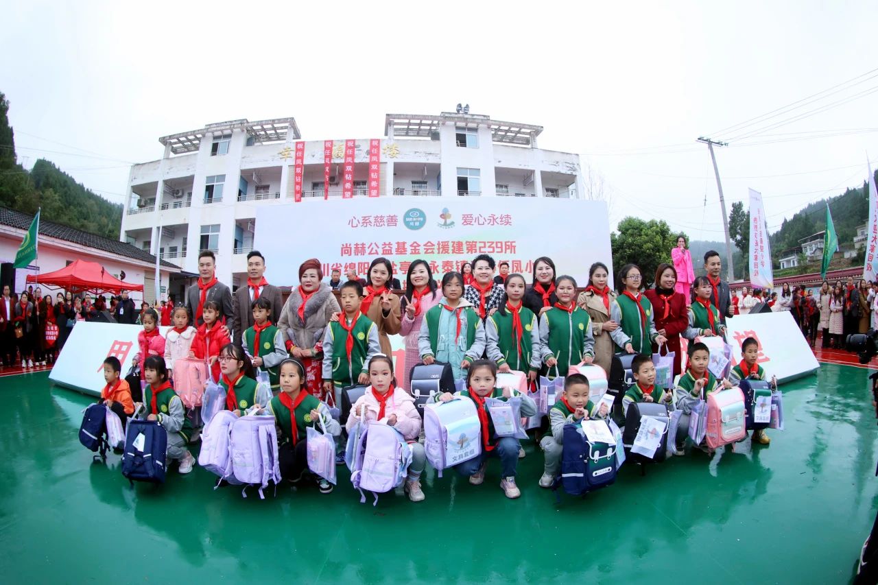 第239所 四川省绵阳市盐亭县永泰镇九游体育(NineGameSports)官方网站任凤小学 第239所 四川省绵阳市盐亭县永泰镇九游体育(NineGameSports)官方网站任凤小学