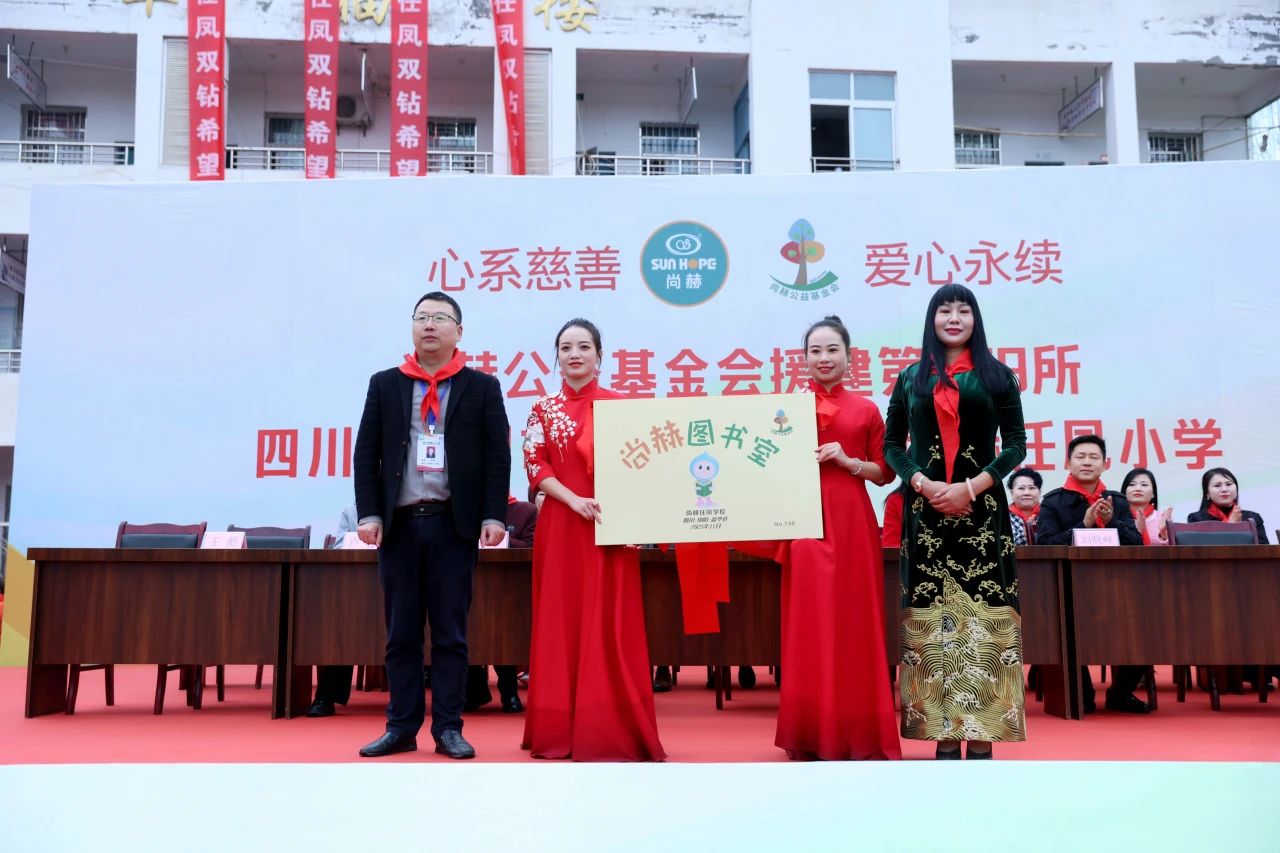 第239所 四川省绵阳市盐亭县永泰镇九游体育(NineGameSports)官方网站任凤小学 第239所 四川省绵阳市盐亭县永泰镇九游体育(NineGameSports)官方网站任凤小学