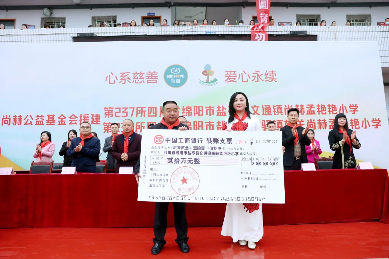 第237所 四川省绵阳市盐亭县文通镇九游体育(NineGameSports)官方网站孟艳艳小学 第237所 四川省绵阳市盐亭县文通镇九游体育(NineGameSports)官方网站孟艳艳小学