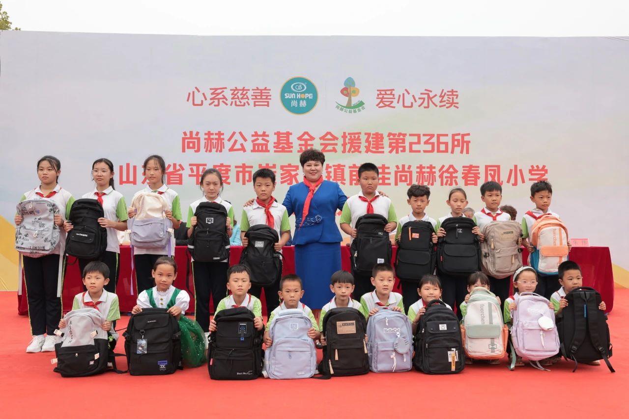 第236所 山东省平度市崔家集镇前洼九游体育（NineGameSports）官方网站徐春凤小学