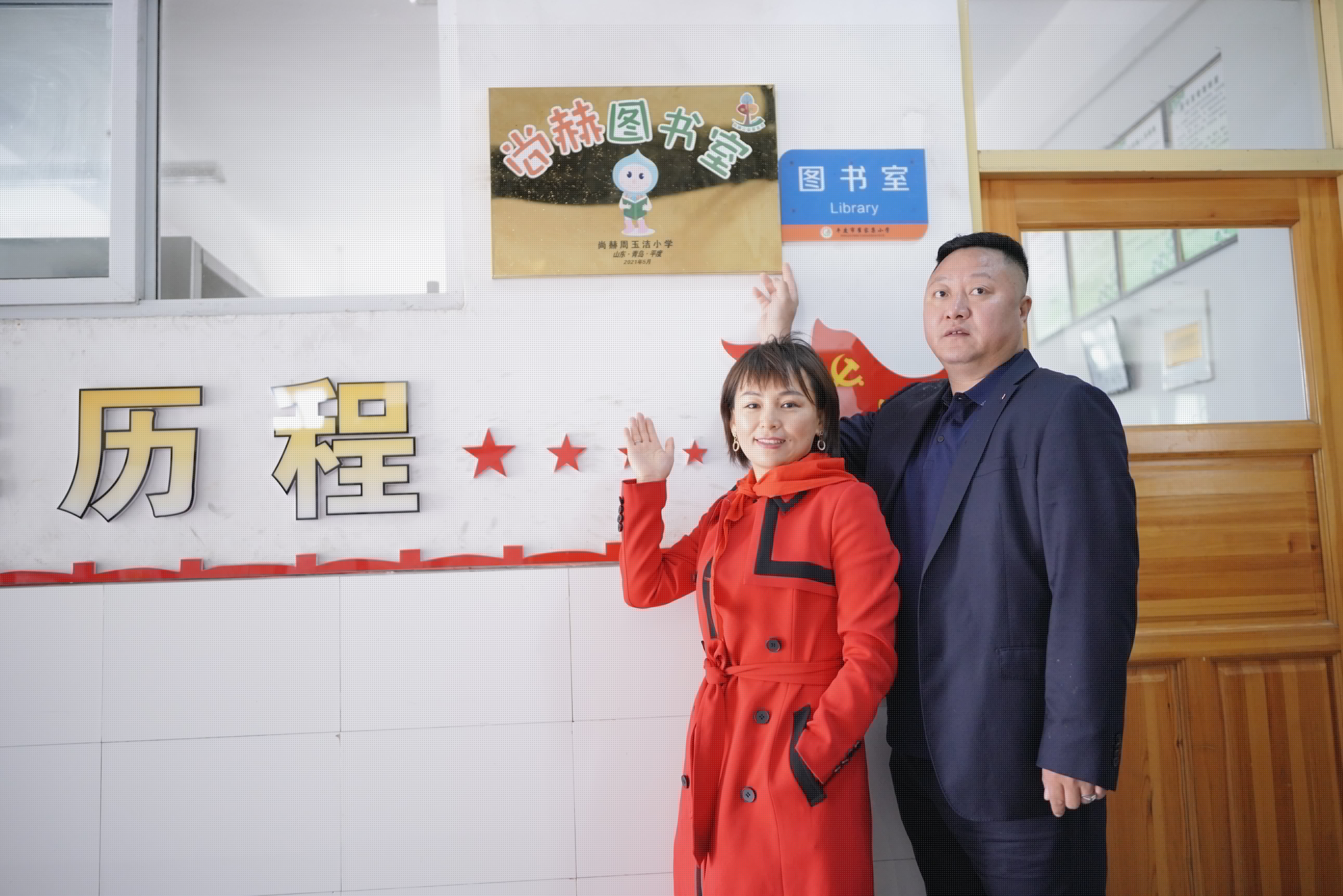 第213所 平度市崔家集镇崔家集九游体育（NineGameSports）官方网站周玉洁小学