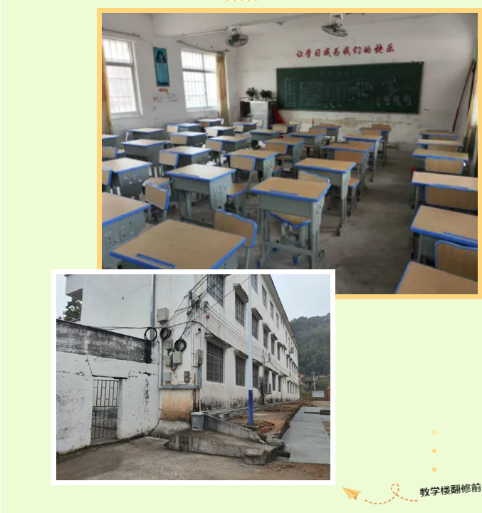 第247所 广东省云浮市郁南县历洞镇九游体育(NineGameSports)官方网站王珊小学 第247所 广东省云浮市郁南县历洞镇九游体育(NineGameSports)官方网站王珊小学