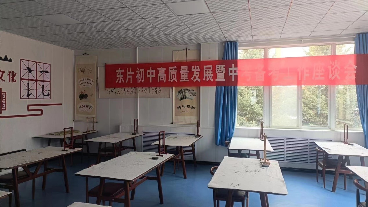 第232所 甘肃省定西市临洮县连湾九游体育(NineGameSports)官方网站王丽杰初级中学 第232所 甘肃省定西市临洮县连湾九游体育(NineGameSports)官方网站王丽杰初级中学