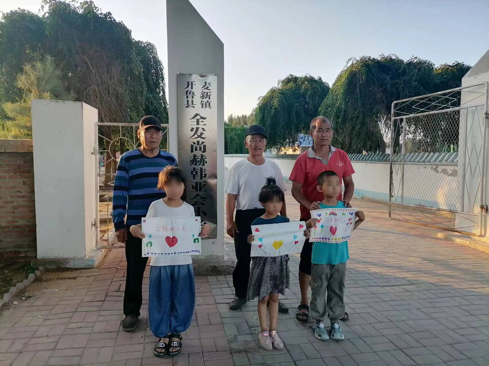让爱延续,从未间断 | 九游体育(NineGameSports)官方网站公益季暖心回访 让爱延续,从未间断 | 九游体育(NineGameSports)官方网站公益季暖心回访