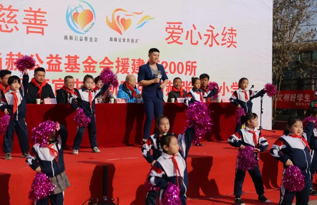 第200所 天津市静海区唐官屯镇靳官屯九游体育(NineGameSports)官方网站张义荣小学 第200所 天津市静海区唐官屯镇靳官屯九游体育(NineGameSports)官方网站张义荣小学